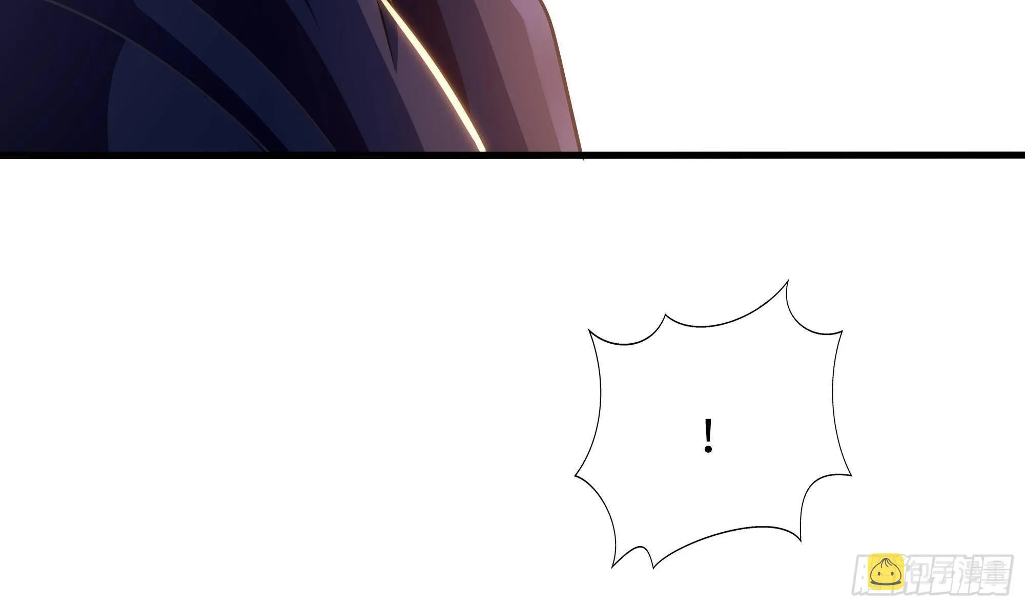 第57话 三大公会 第70页