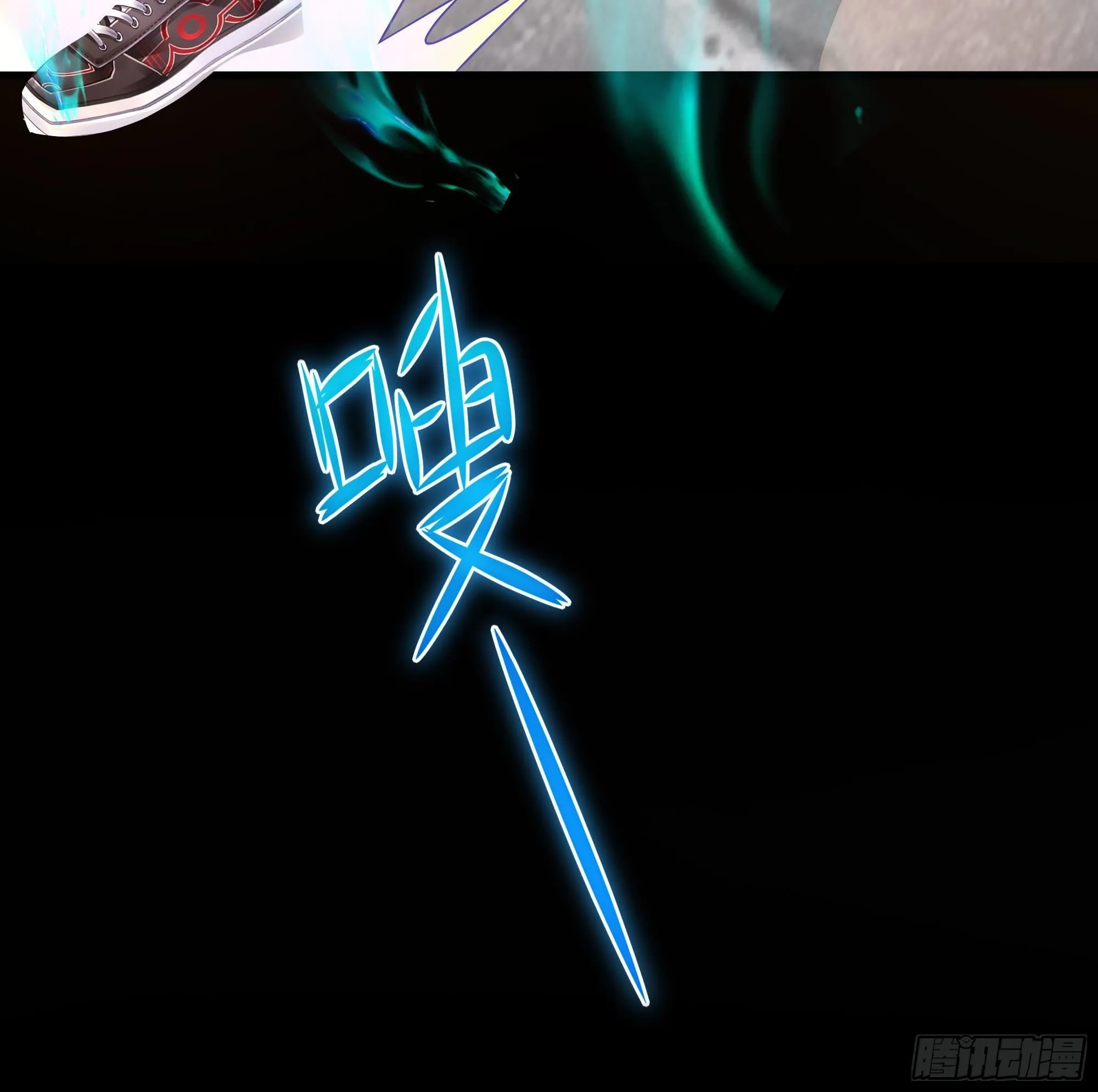 第57话 三大公会 第90页