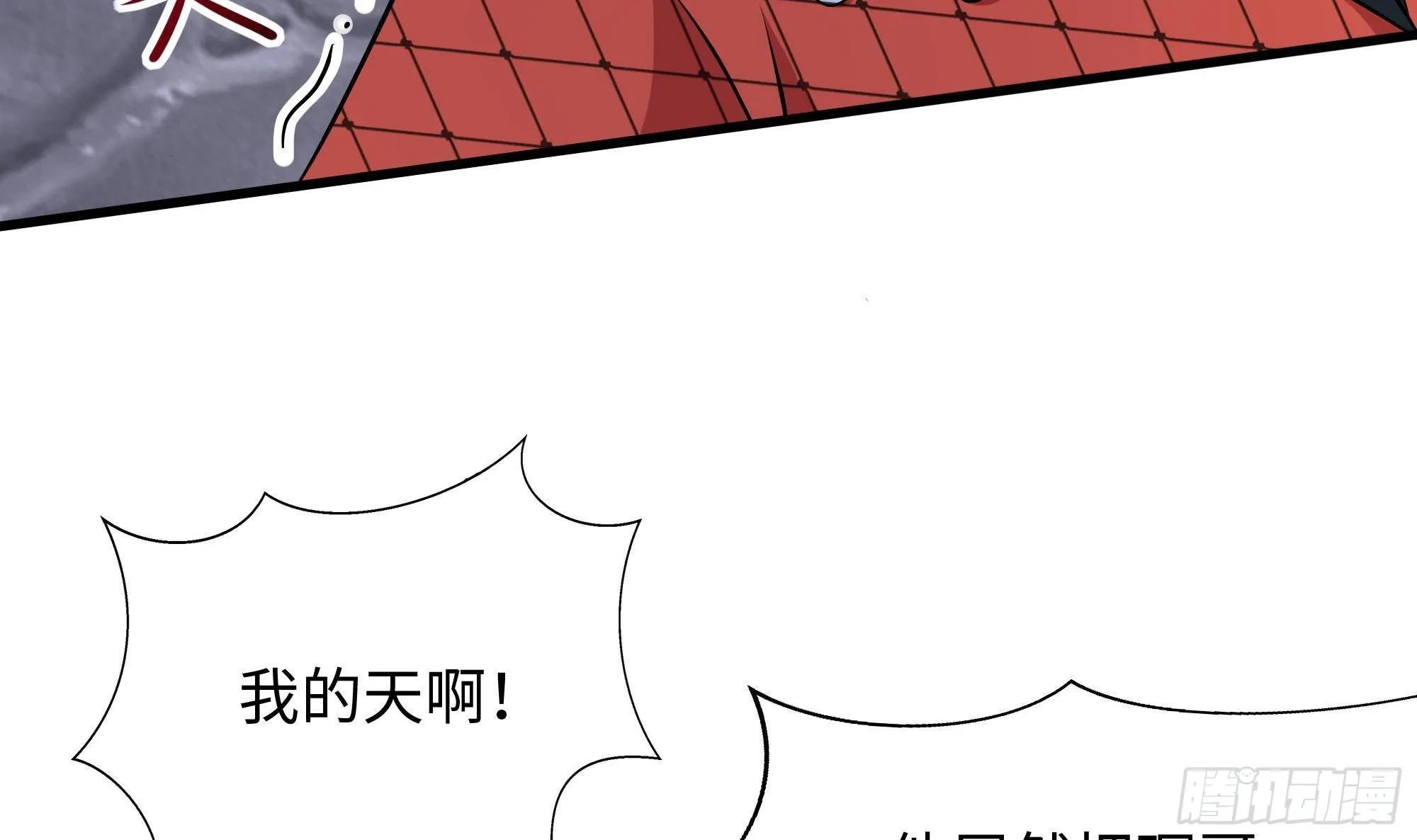 第57话 三大公会 第111页