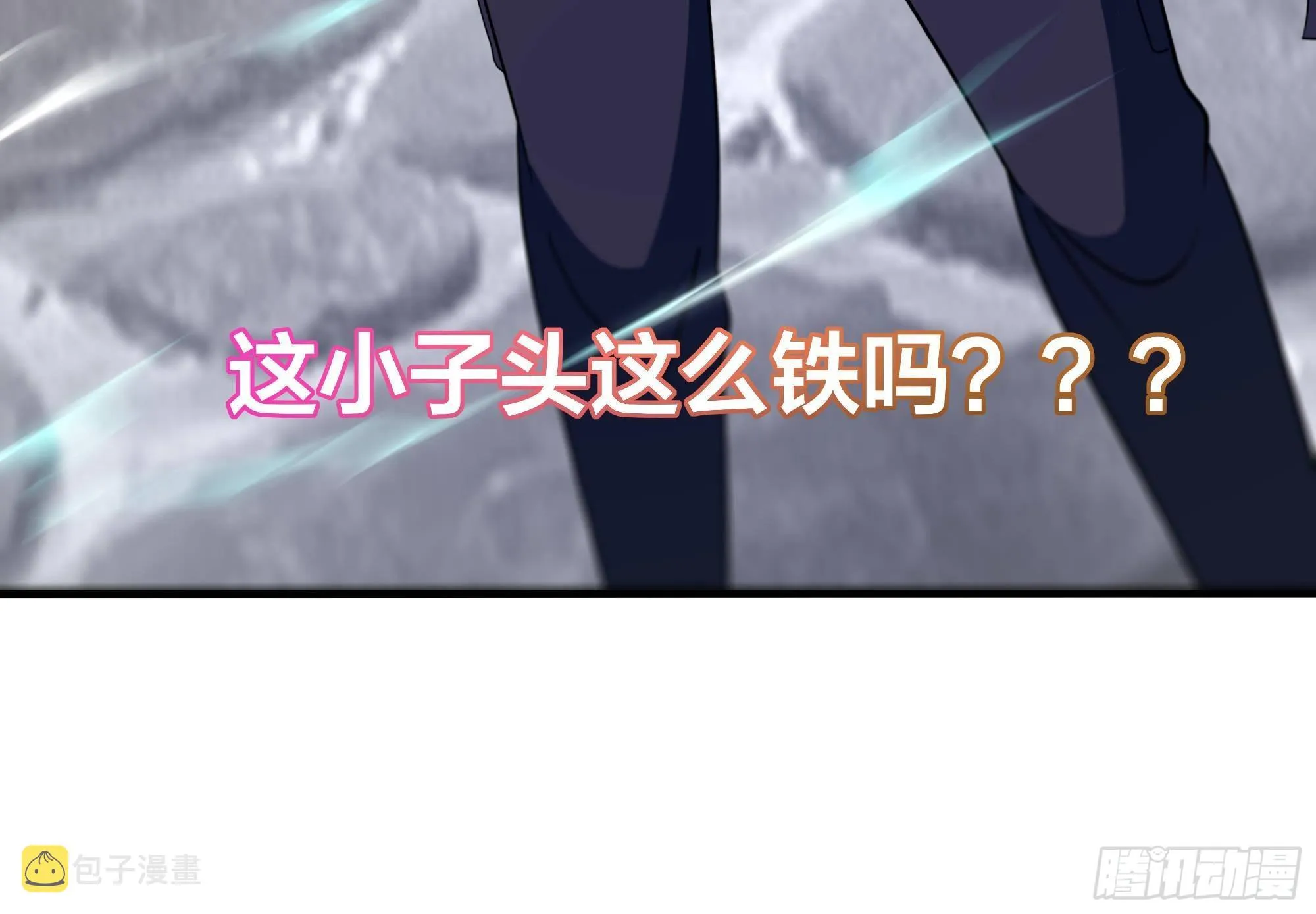 第57话 三大公会 第119页