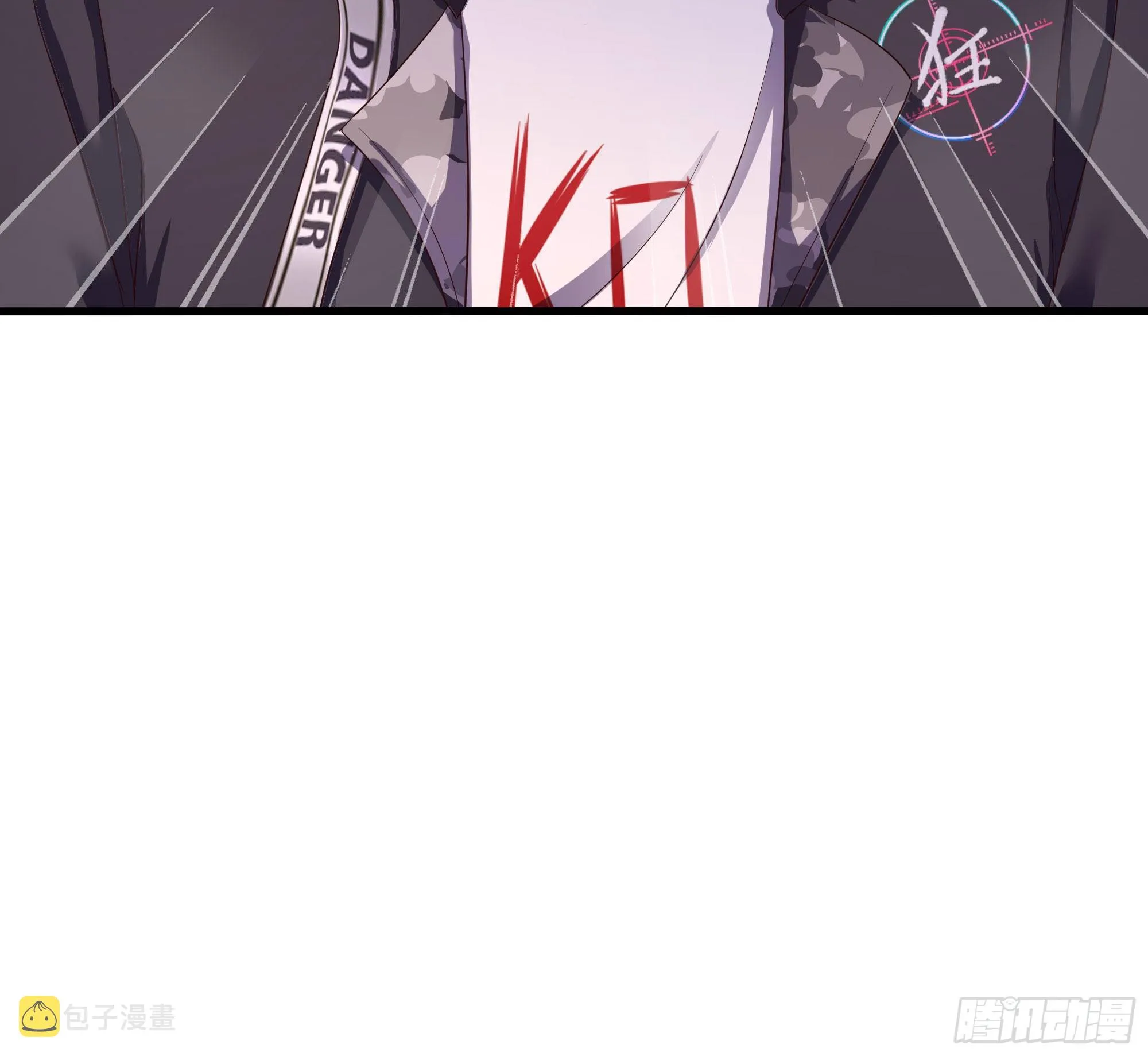 第57话 三大公会 第138页