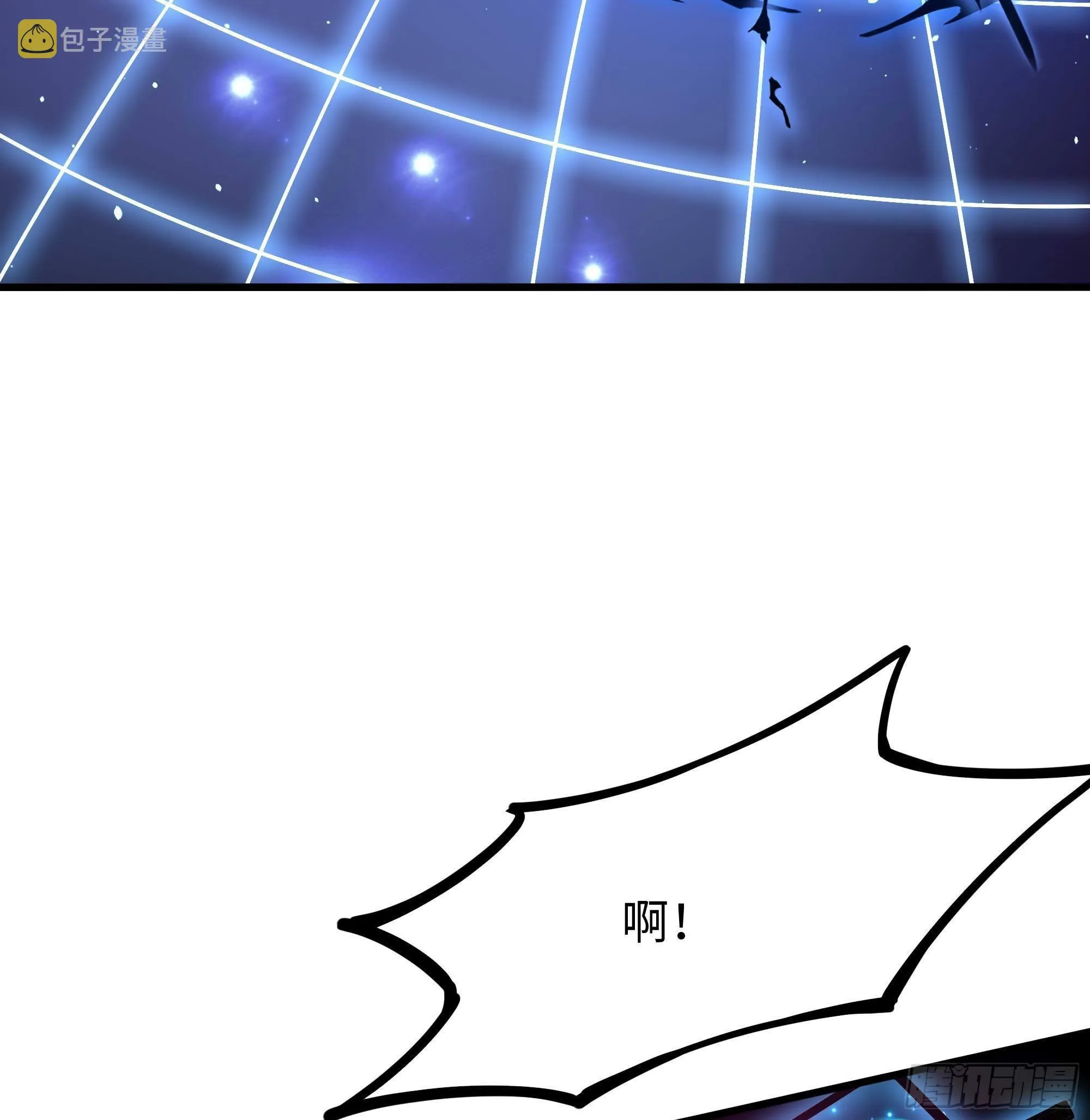 第56话 龙牙副会长吕子峰 第56页