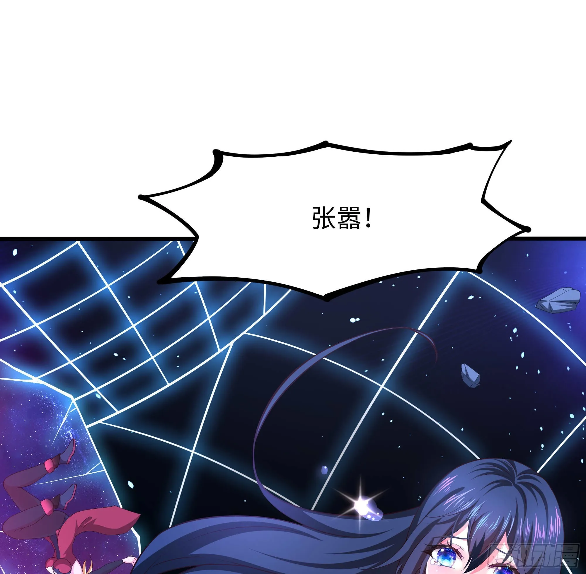 第56话 龙牙副会长吕子峰 第59页