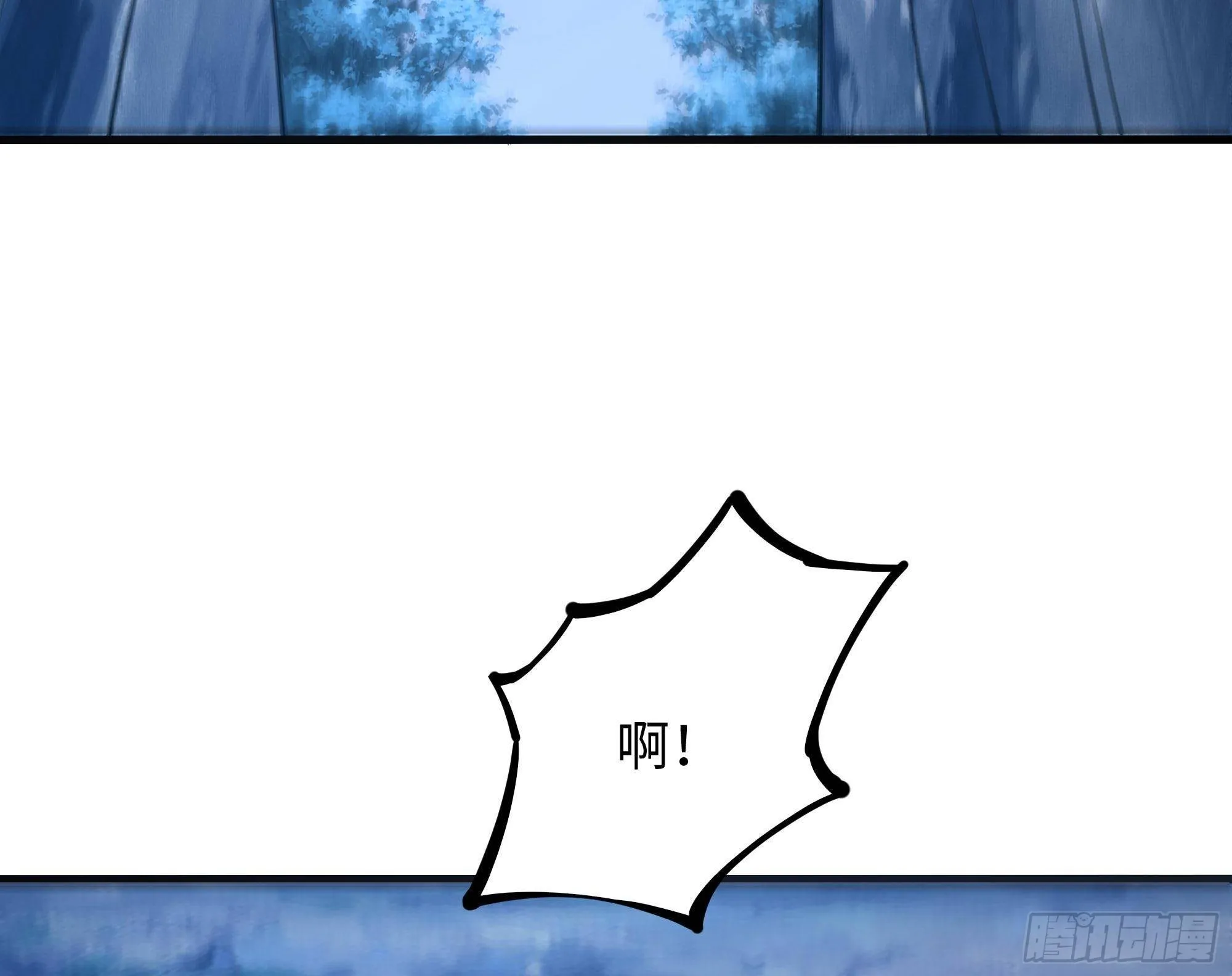 第56话 龙牙副会长吕子峰 第76页