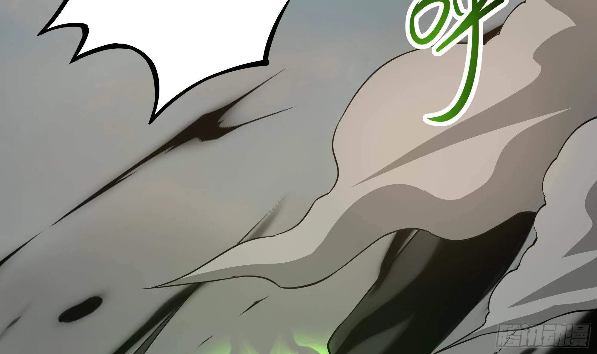第55话 快来帮我揉揉 第20页