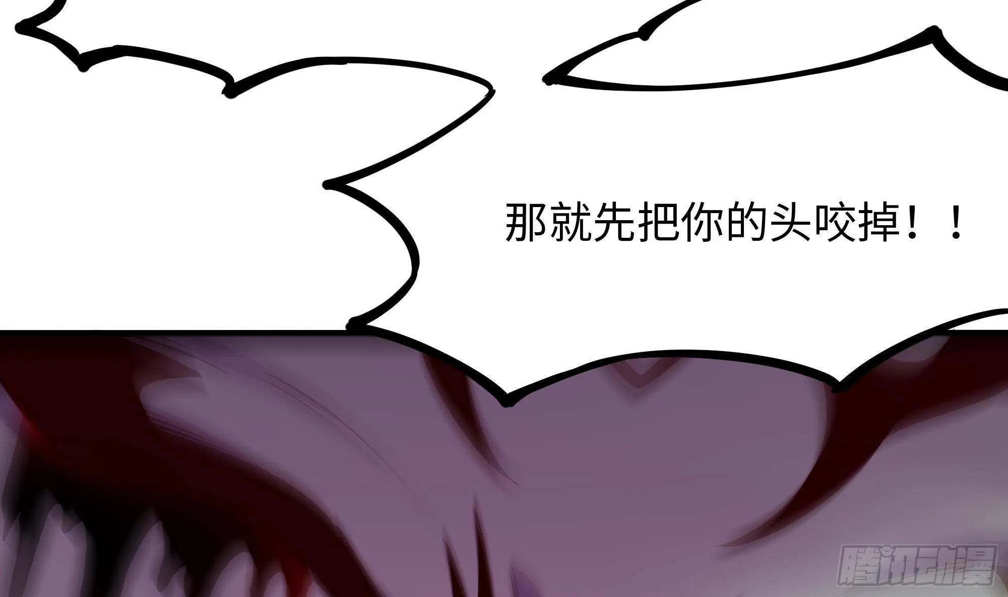 第55话 快来帮我揉揉 第46页