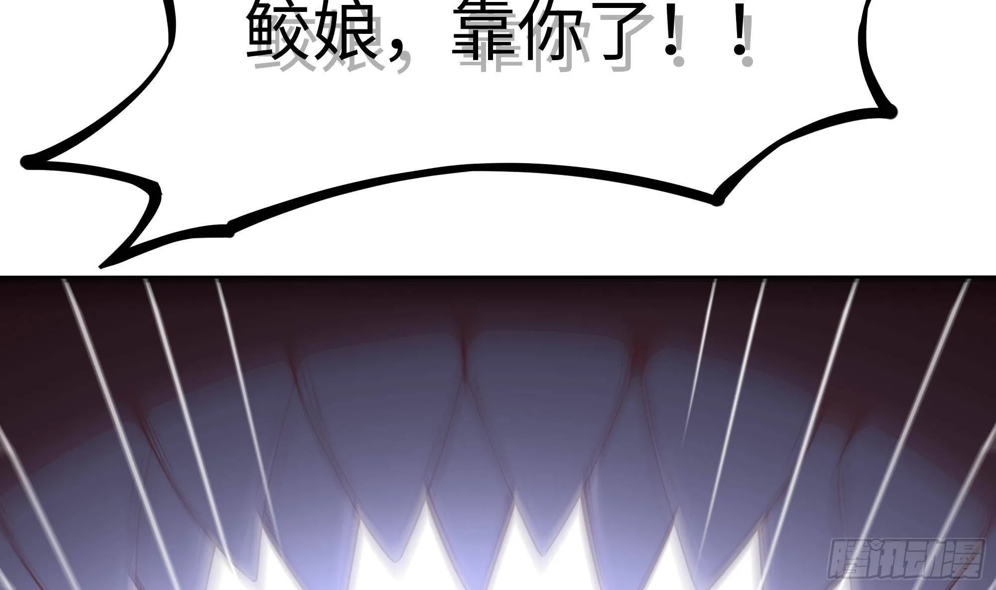 第55话 快来帮我揉揉 第50页