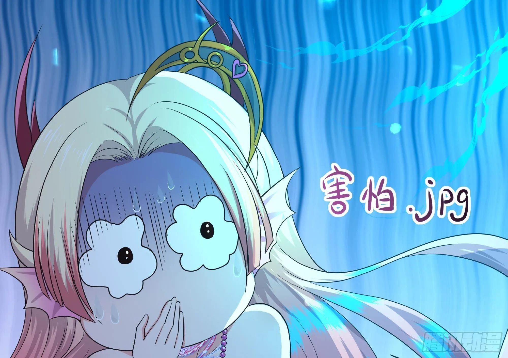 第55话 快来帮我揉揉 第73页