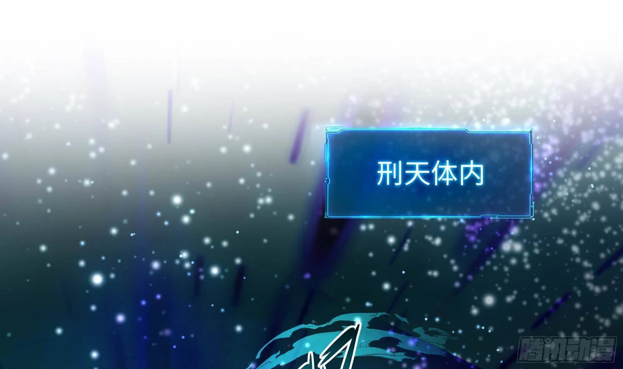 第55话 快来帮我揉揉 第75页