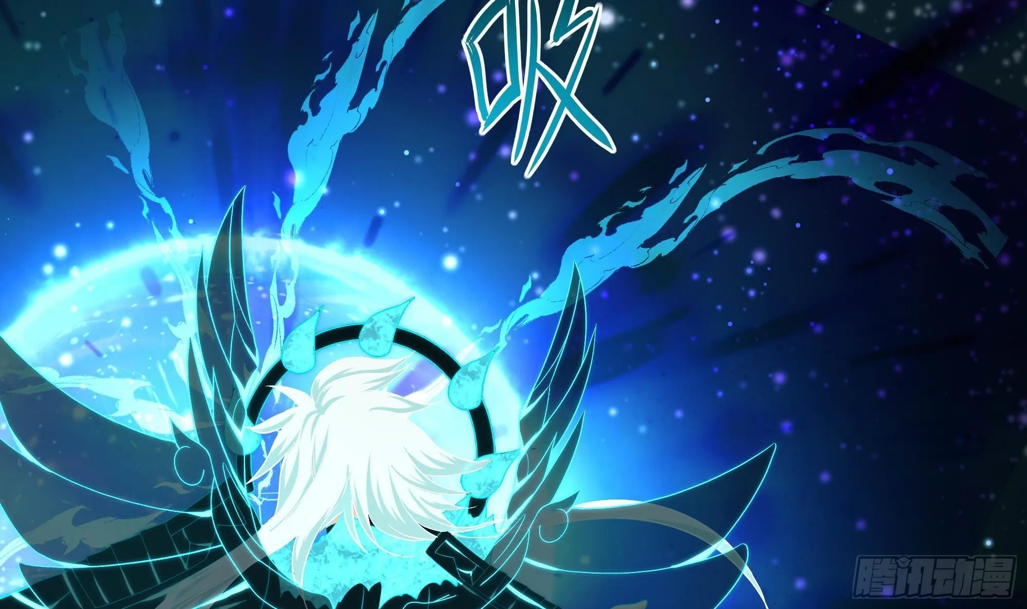 第55话 快来帮我揉揉 第76页