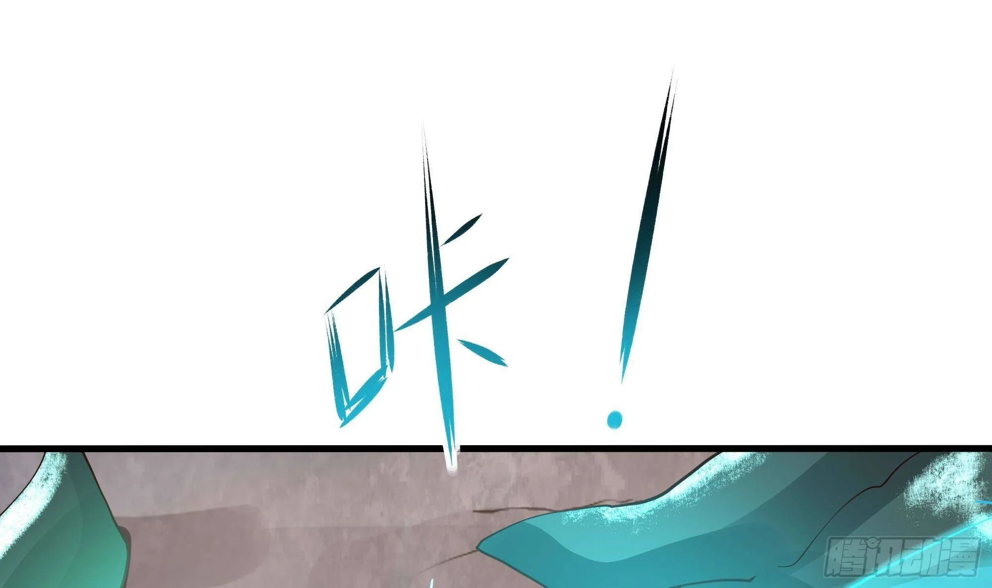 第55话 快来帮我揉揉 第95页