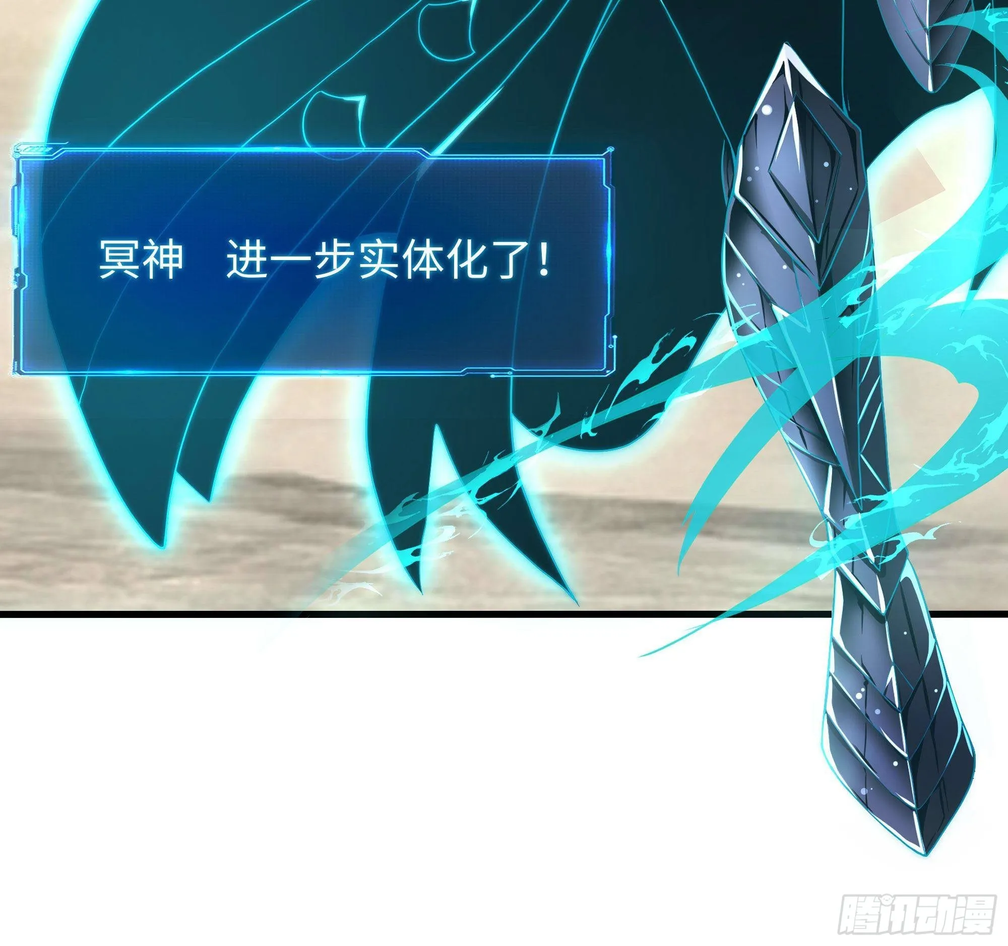 第55话 快来帮我揉揉 第101页