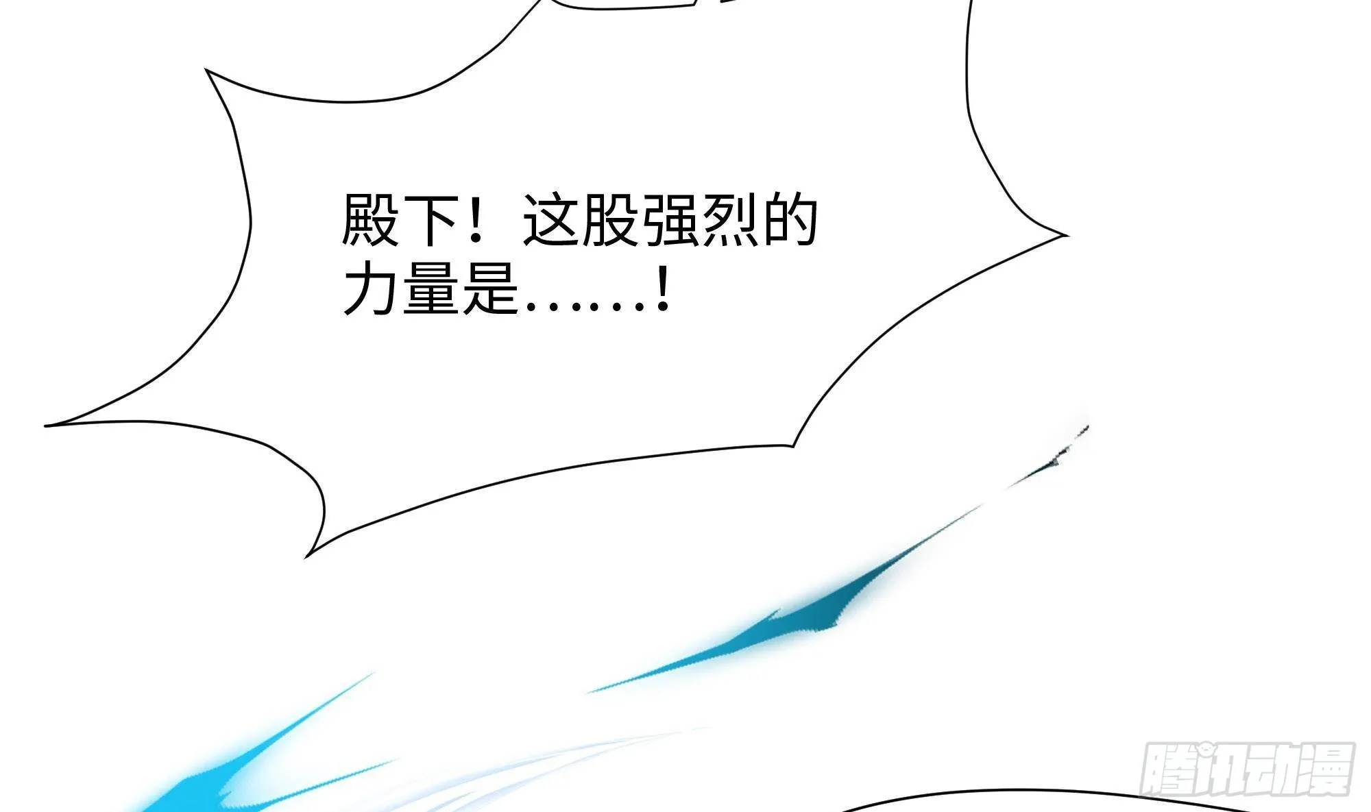 第55话 快来帮我揉揉 第108页
