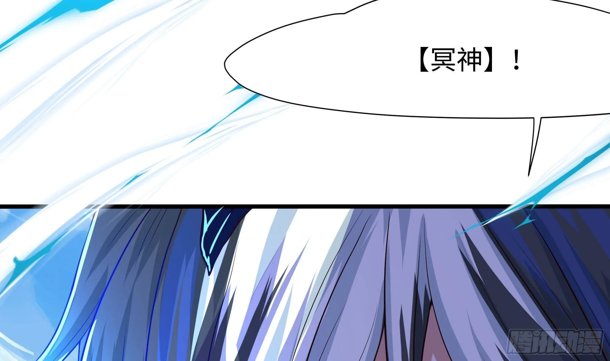 第55话 快来帮我揉揉 第109页