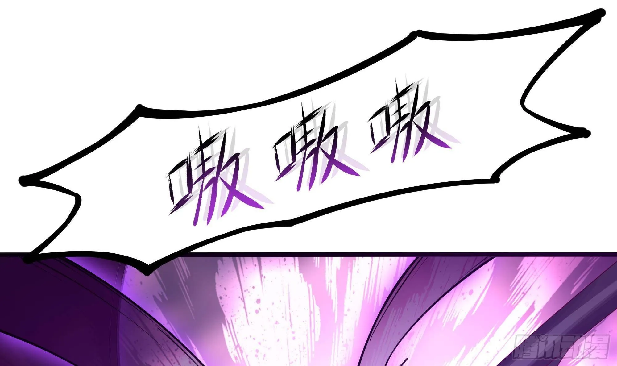 第54话 刑天的弱点 第14页