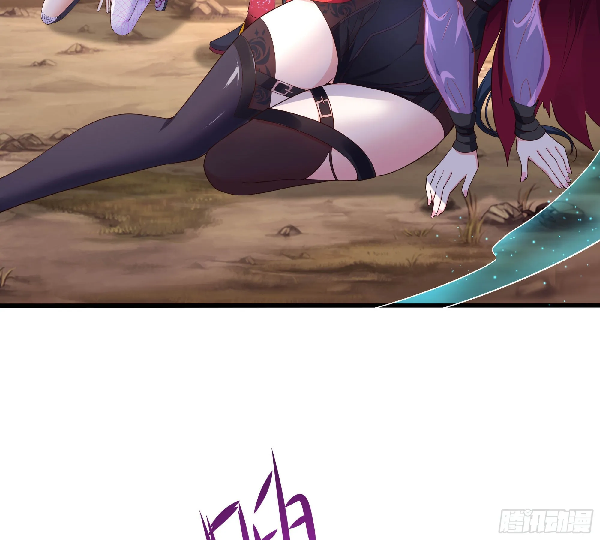 第54话 刑天的弱点 第41页