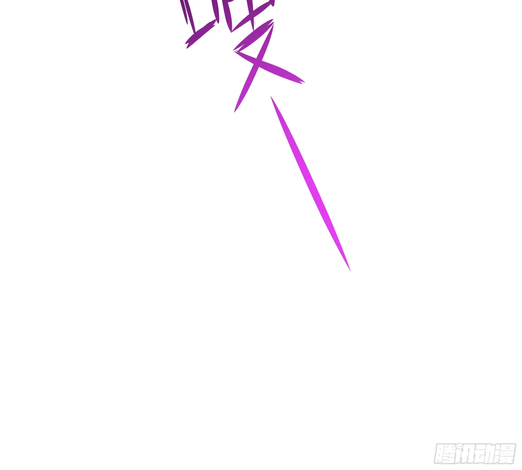 第54话 刑天的弱点 第42页