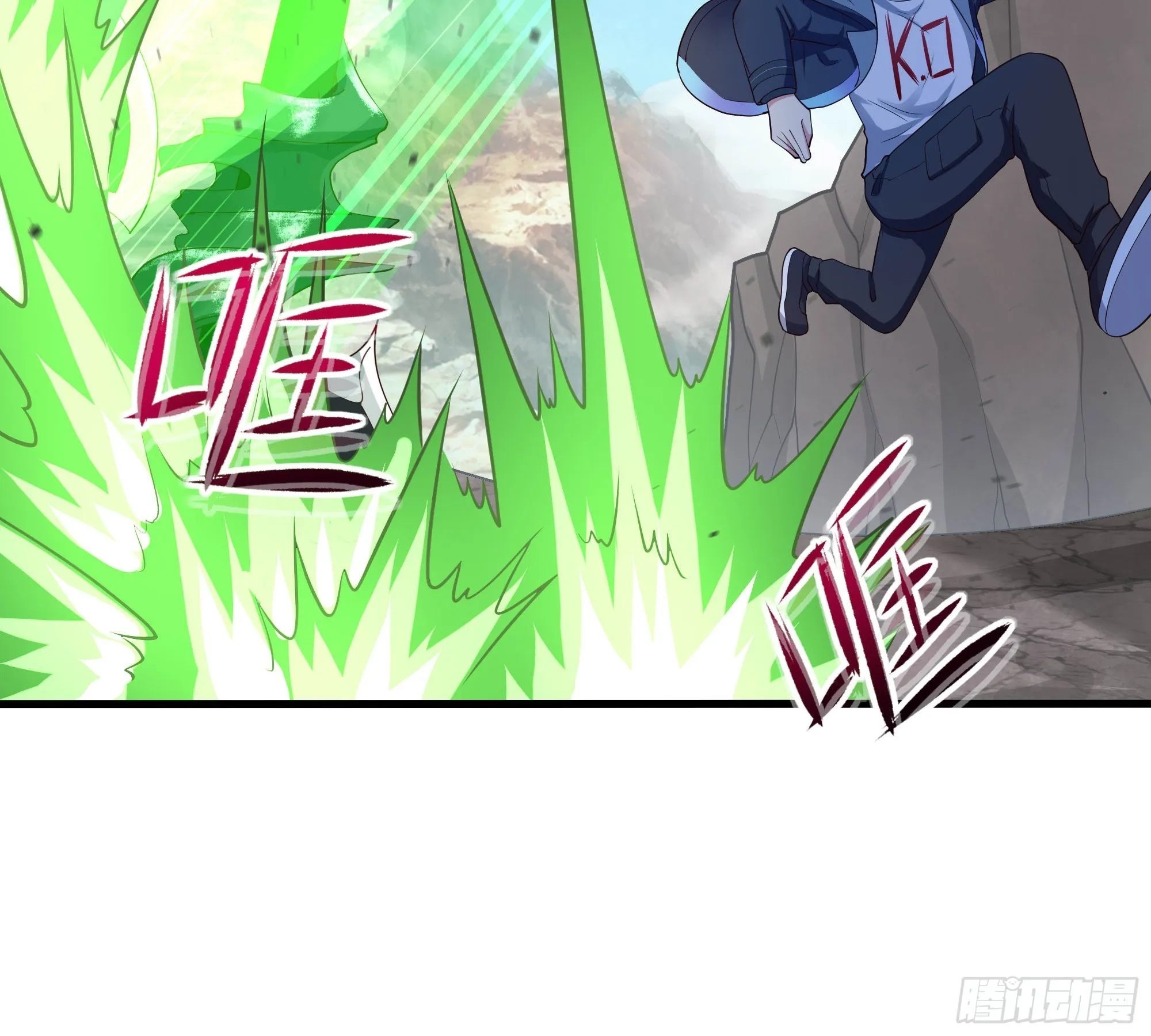 第54话 刑天的弱点 第52页