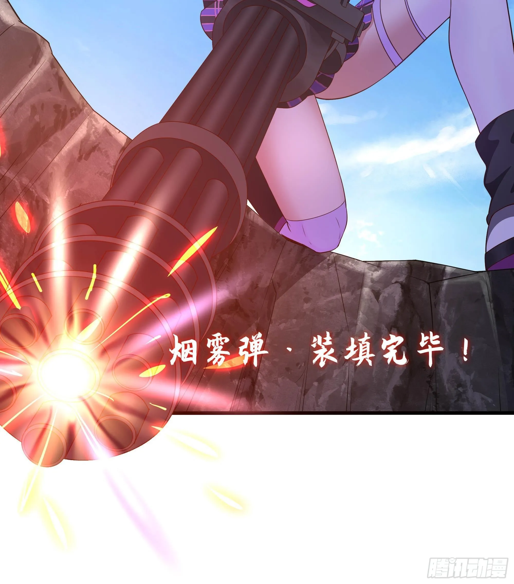 第54话 刑天的弱点 第79页