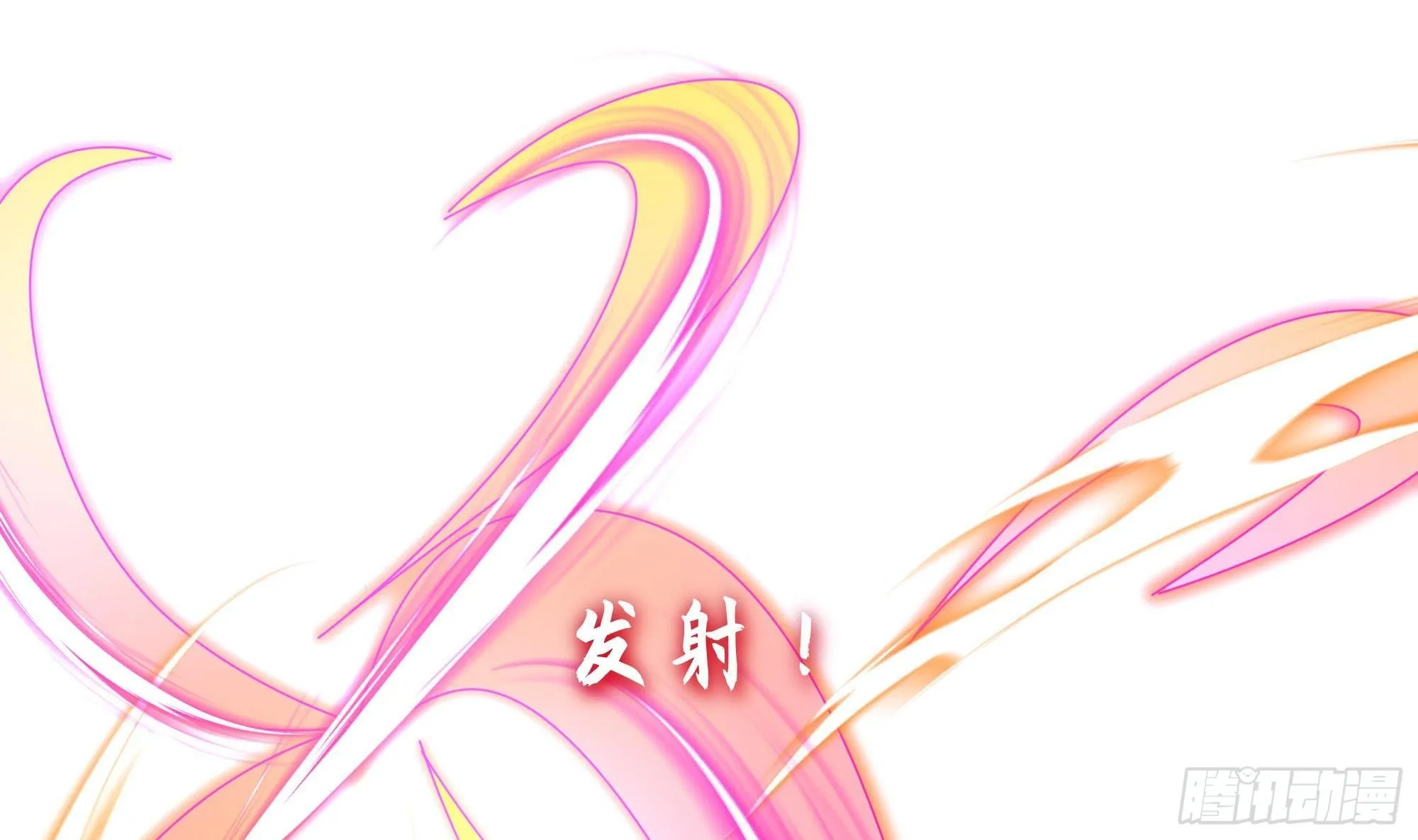第54话 刑天的弱点 第80页