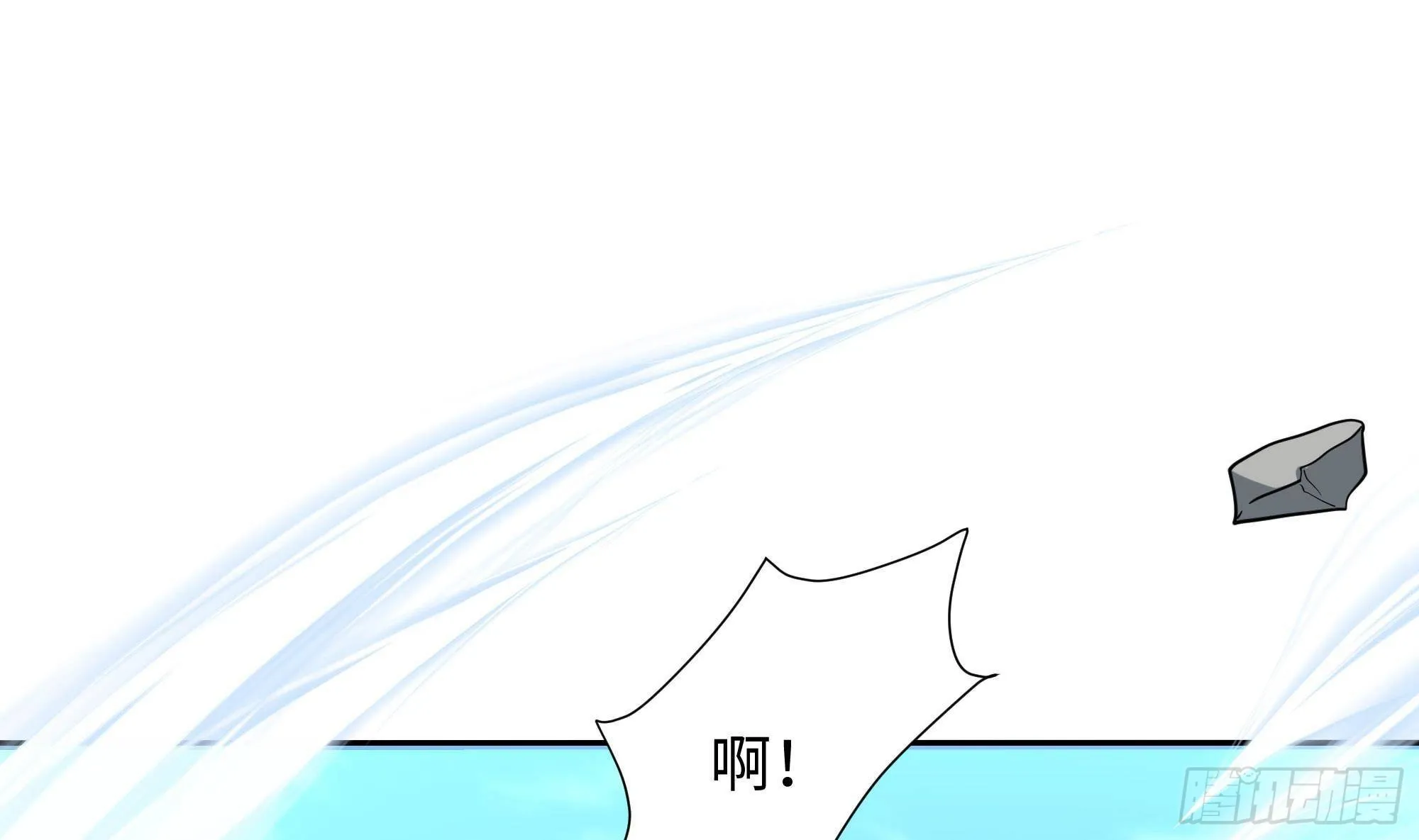 第53话 宿敌刑天 第41页
