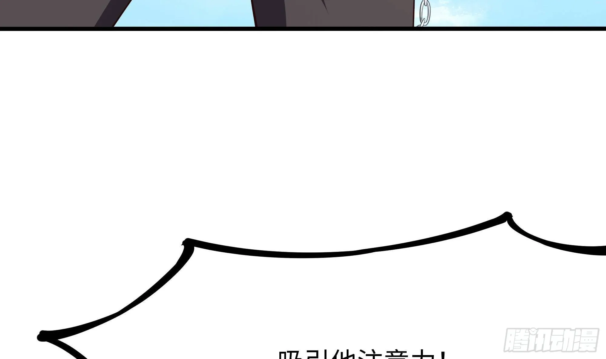 第53话 宿敌刑天 第65页