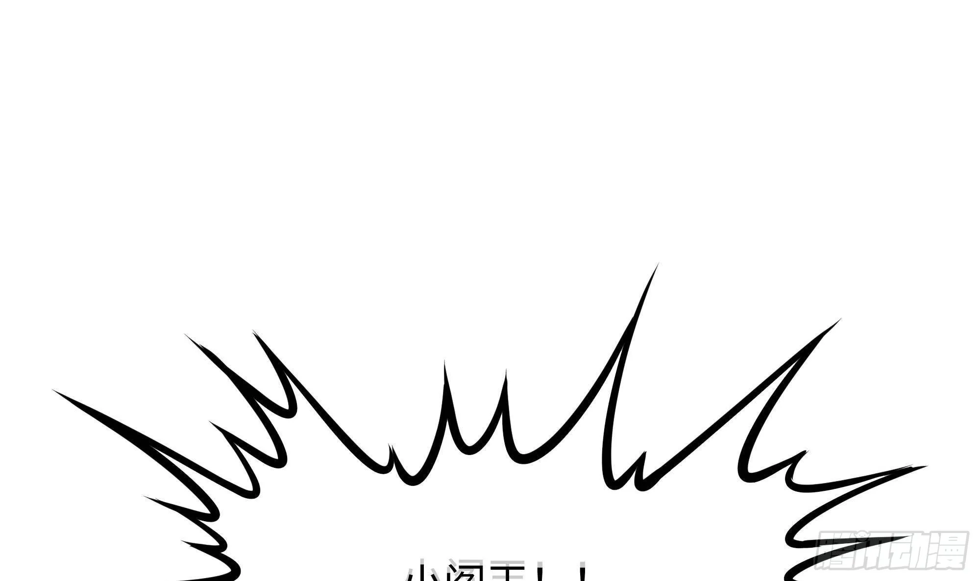 第53话 宿敌刑天 第89页