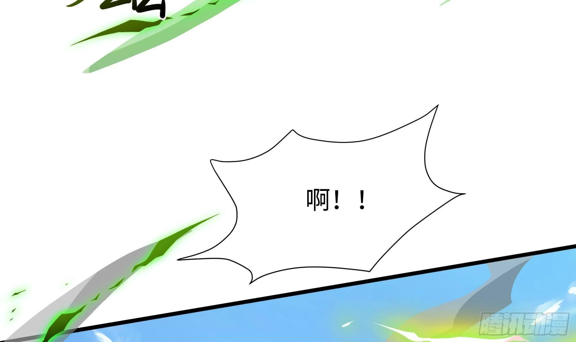 第53话 宿敌刑天 第101页