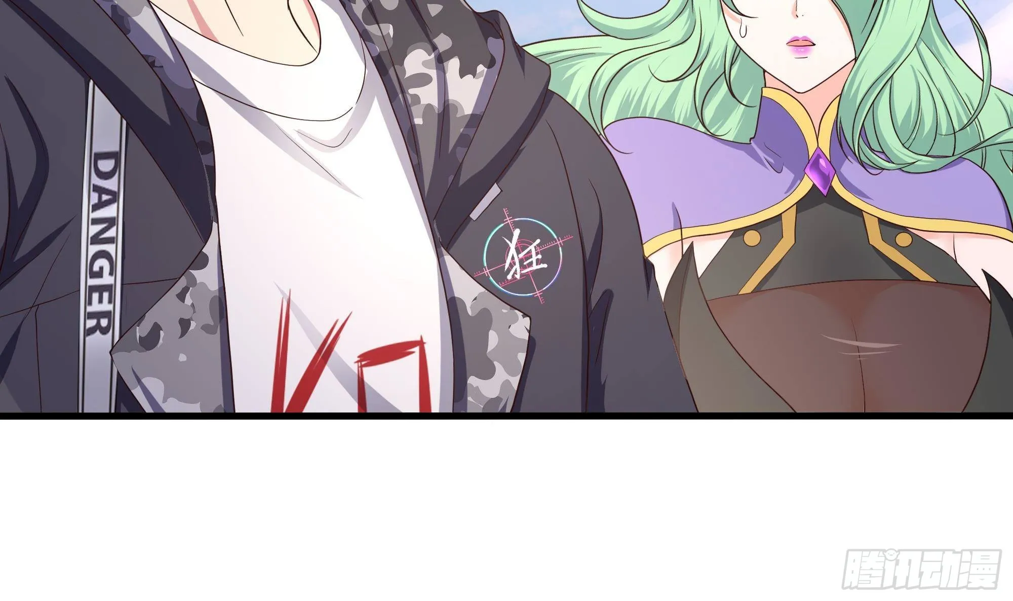 第73话 加入公会 第6页