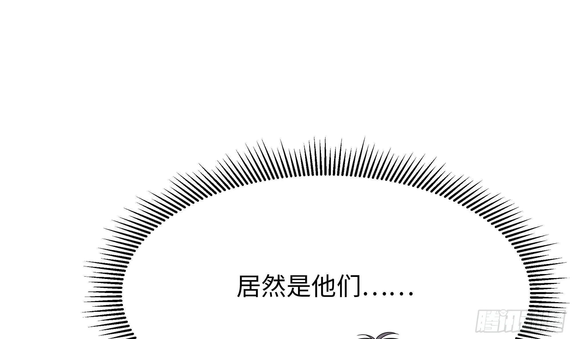 第73话 加入公会 第23页