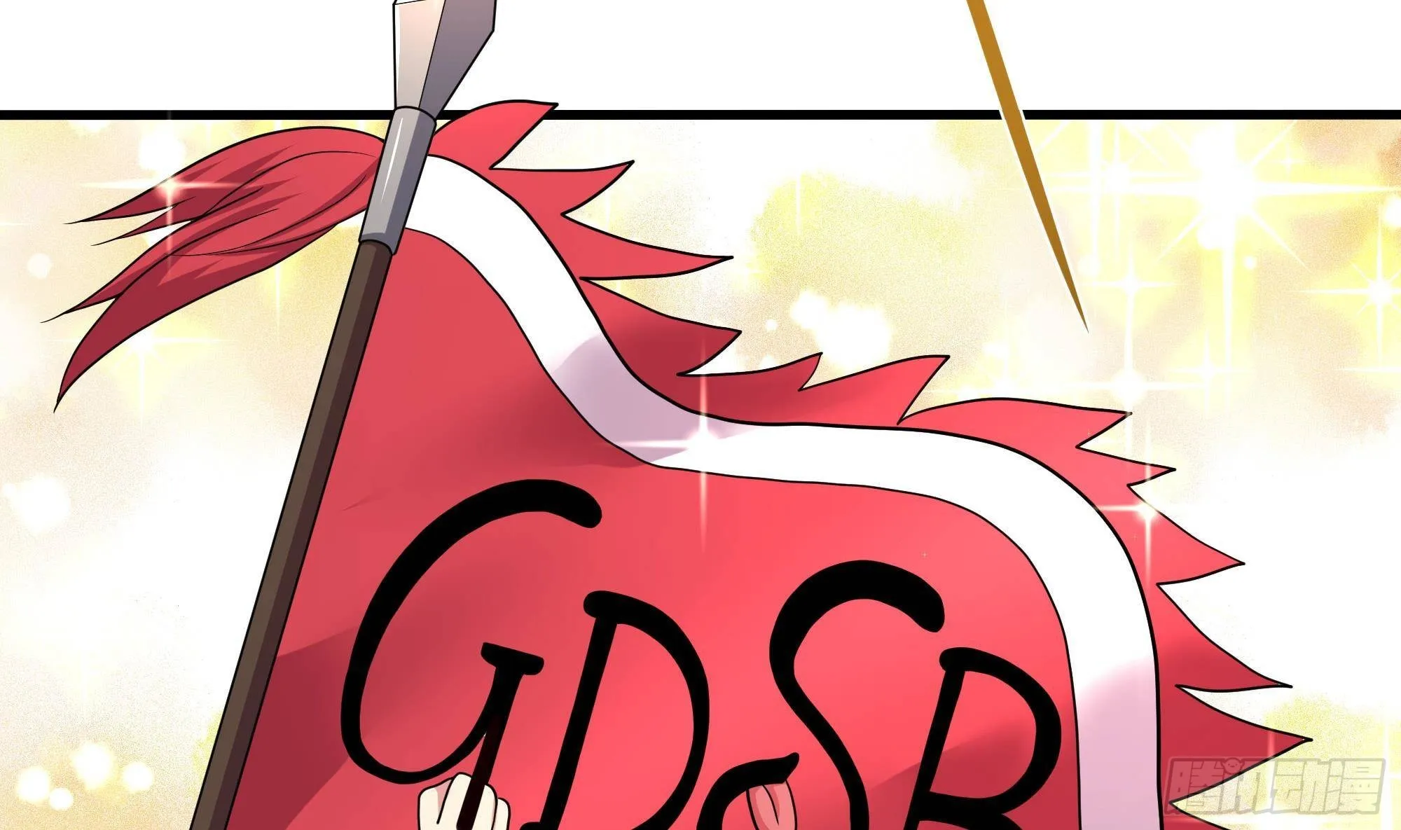 第74话 开始脱吧 第5页