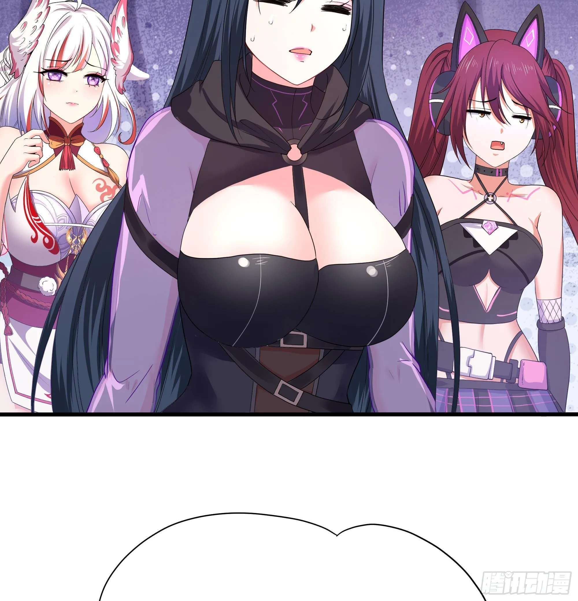 第74话 开始脱吧 第13页