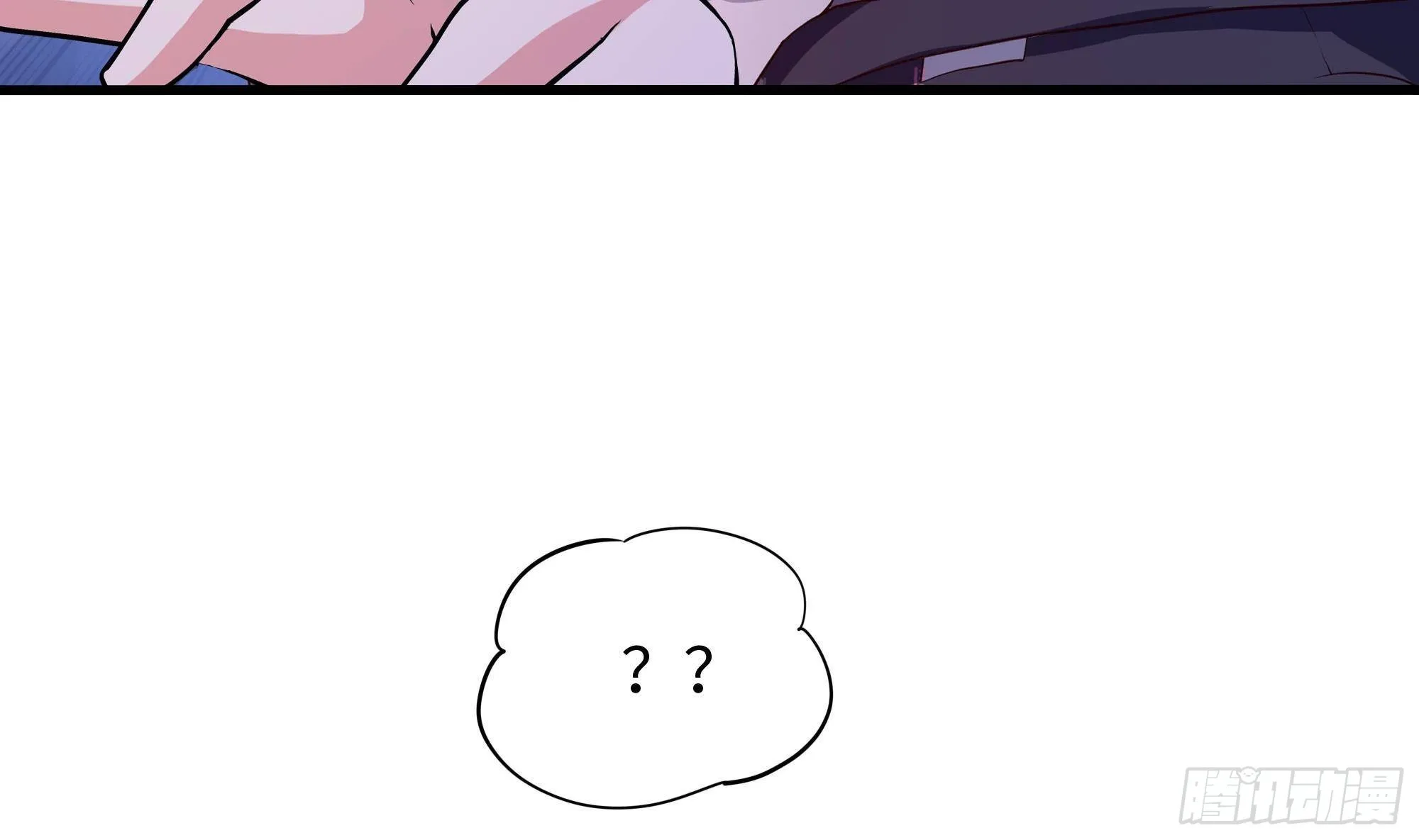 第74话 开始脱吧 第61页