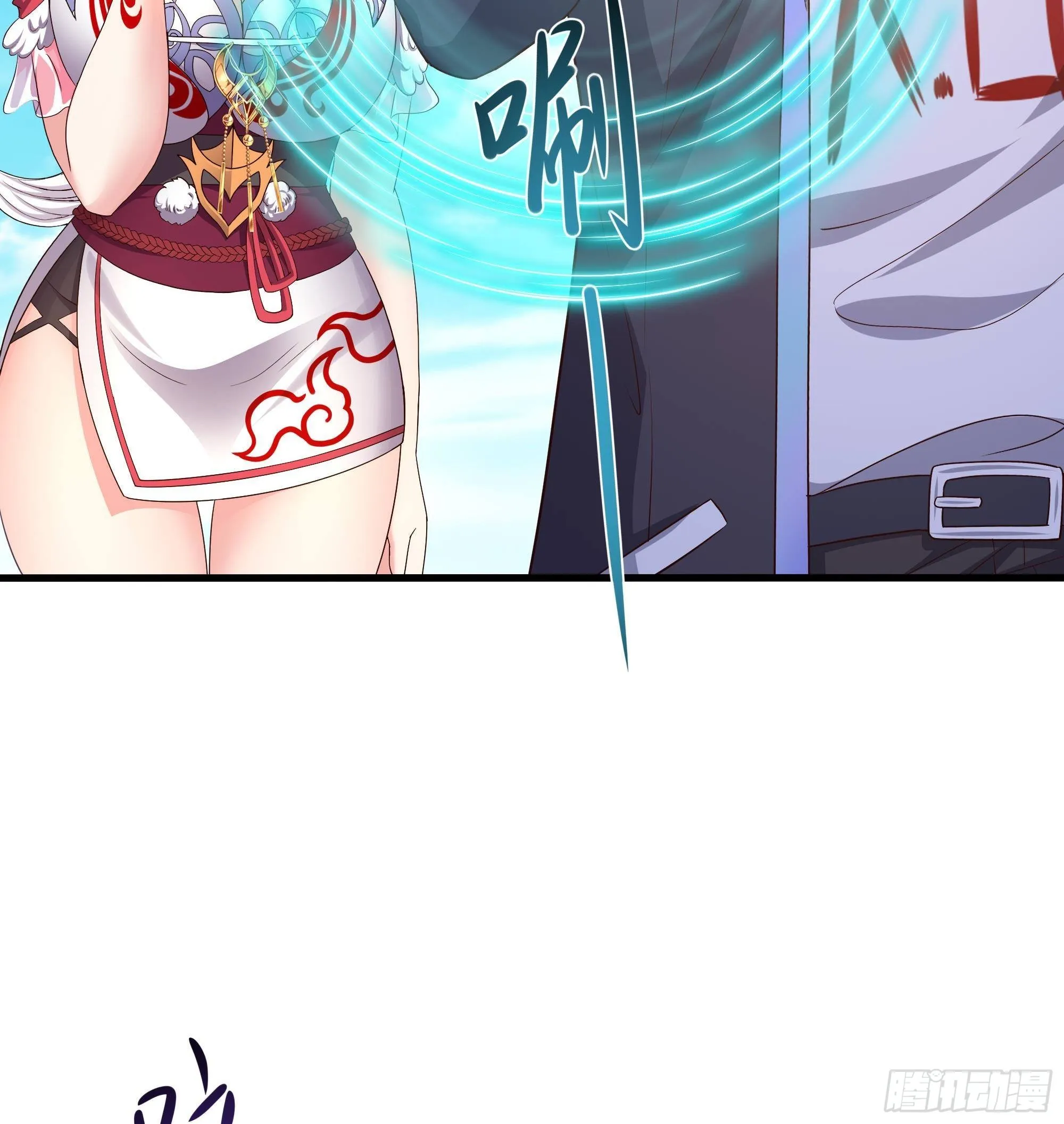 第74话 开始脱吧 第79页