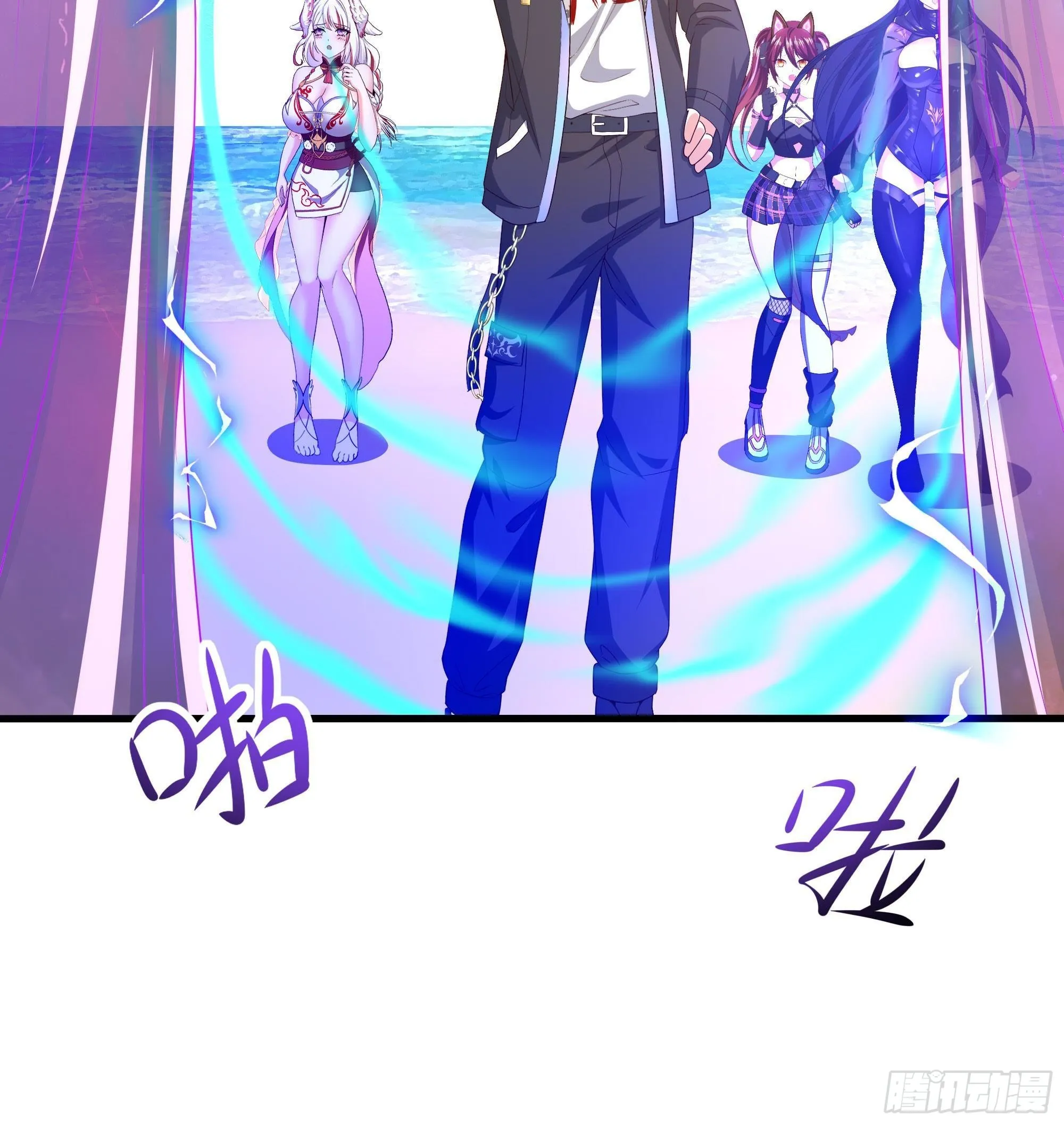 第74话 开始脱吧 第81页