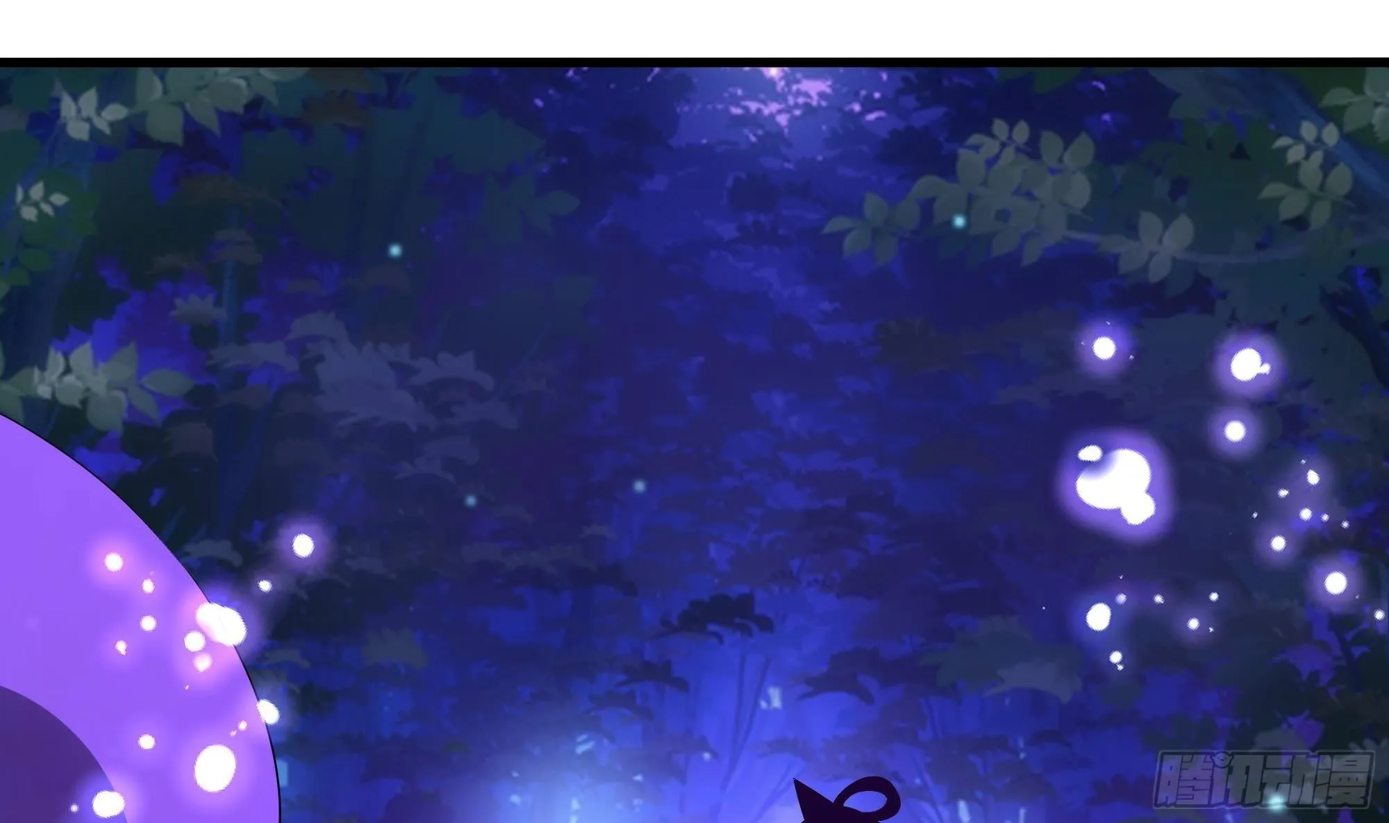 第75话 九尾冥狐娘 第45页