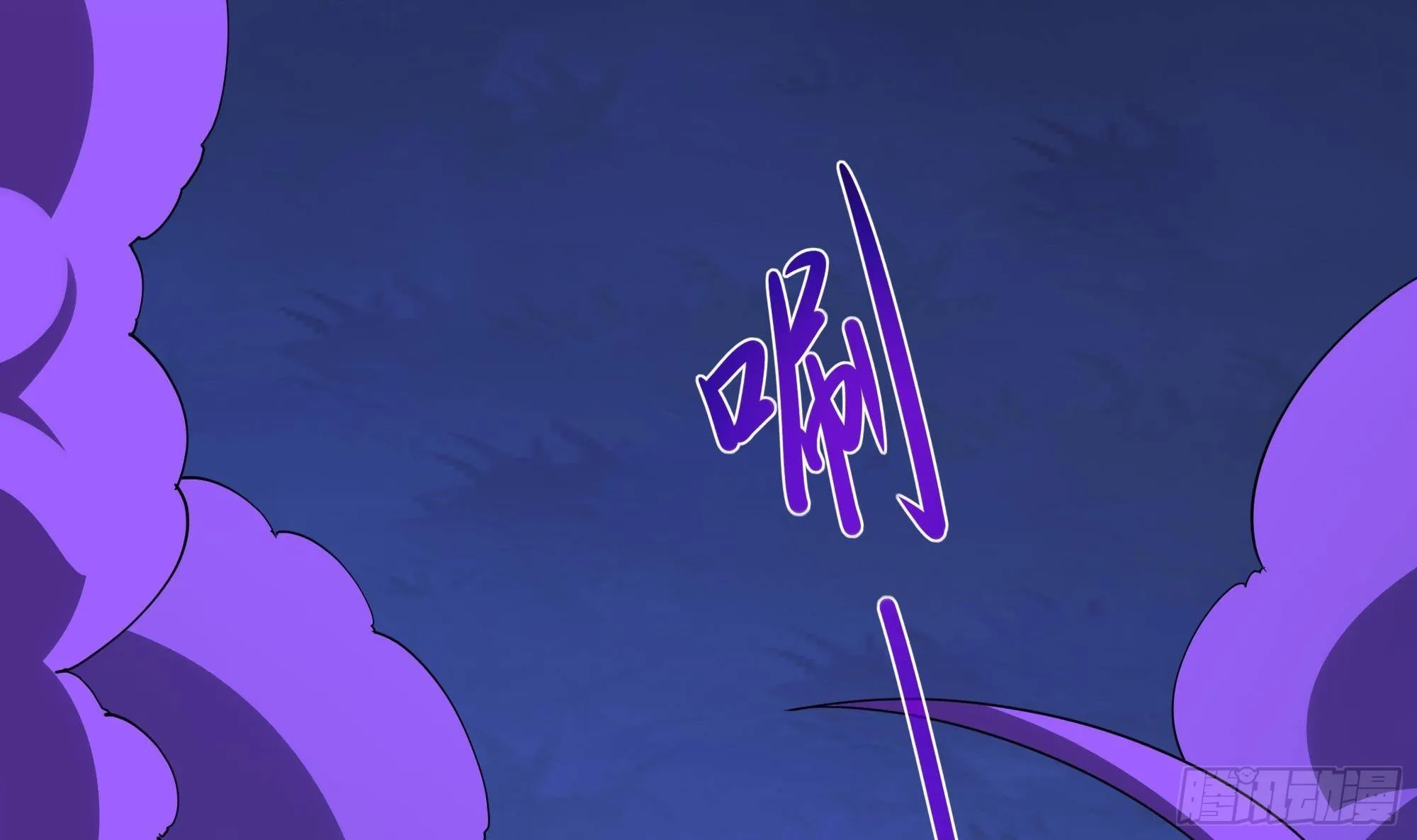 第75话 九尾冥狐娘 第49页