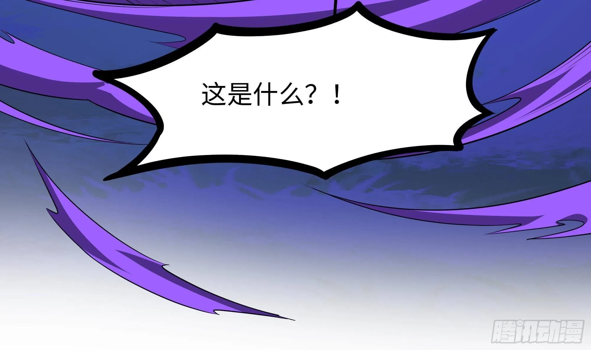 第75话 九尾冥狐娘 第53页