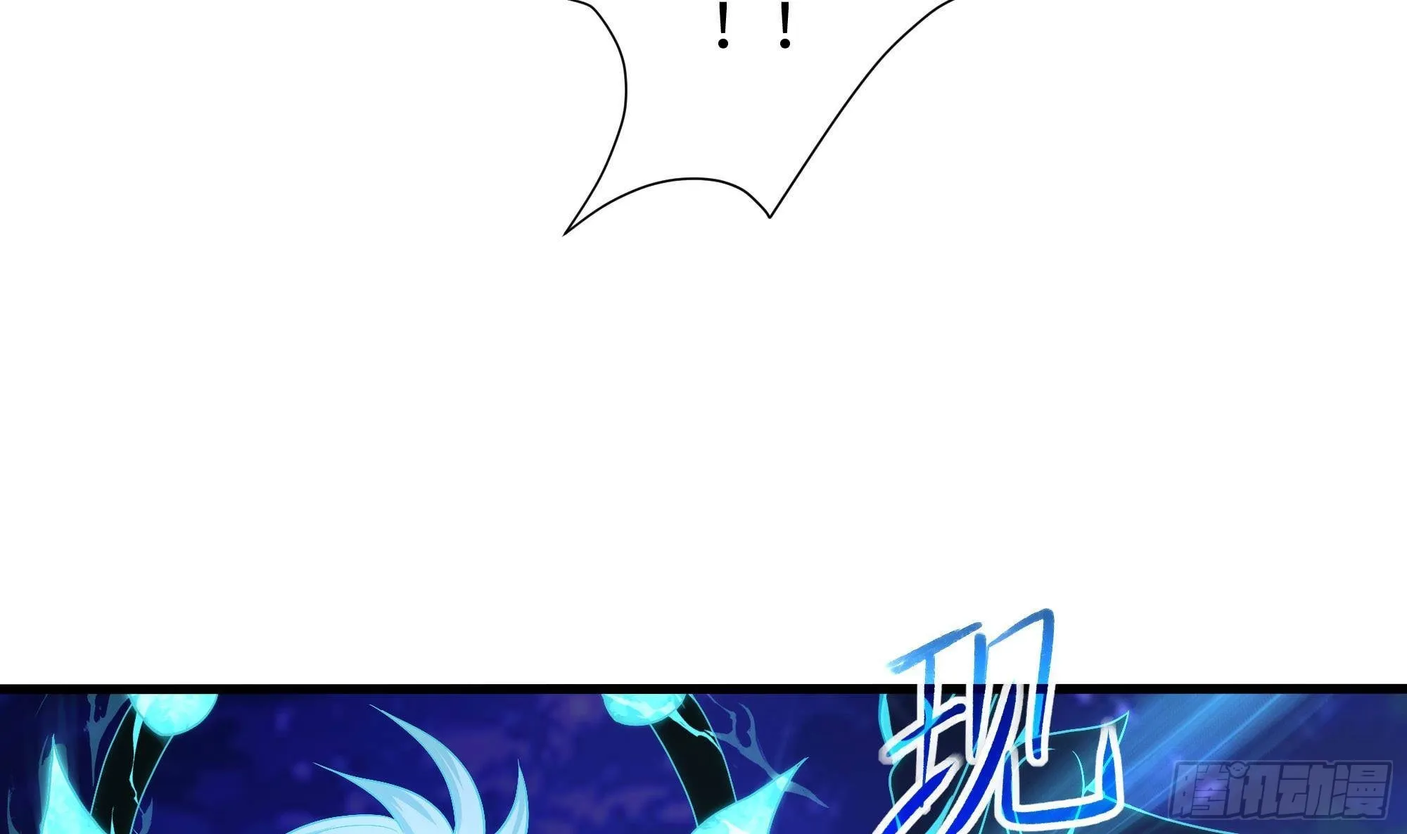 第75话 九尾冥狐娘 第75页