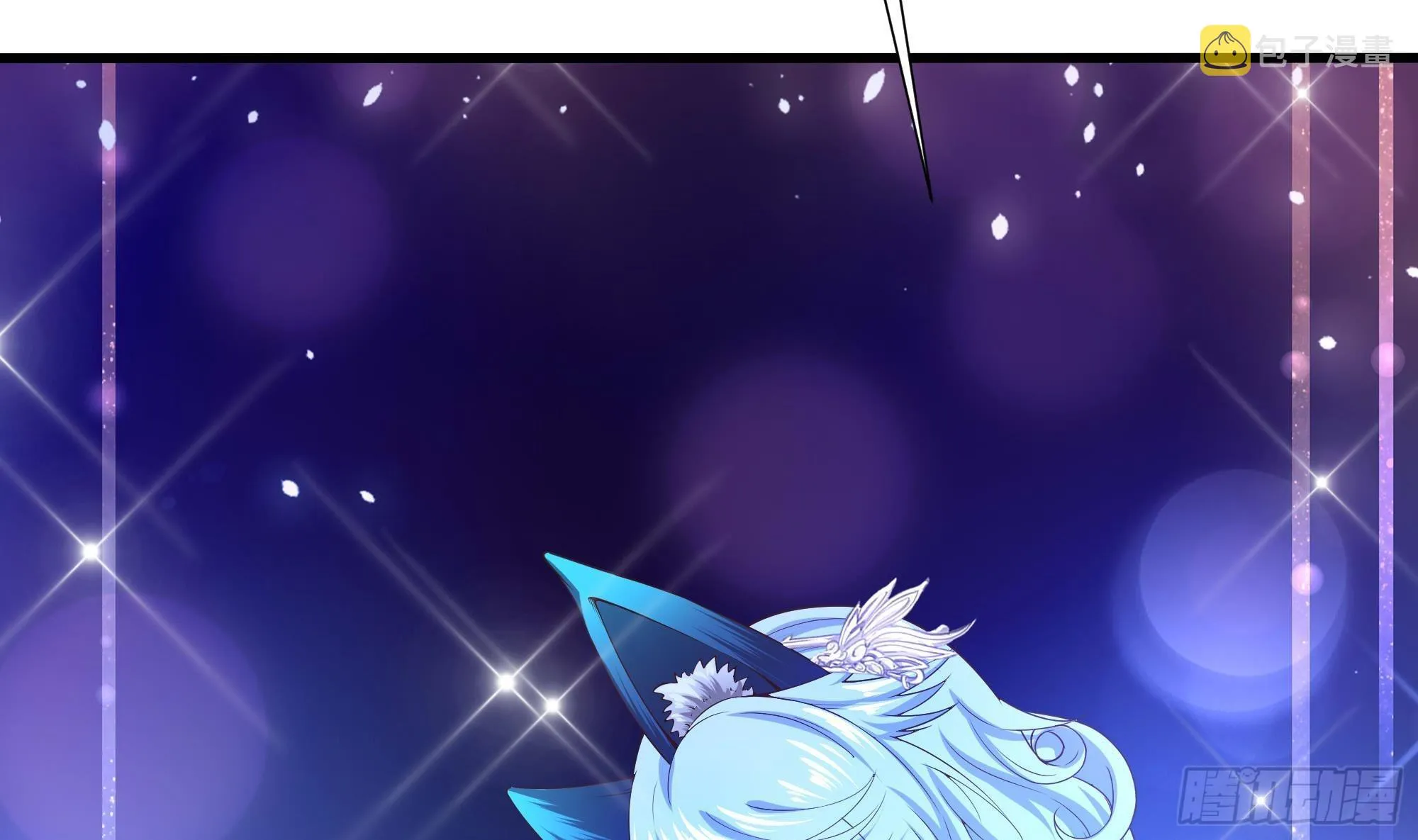 第75话 九尾冥狐娘 第94页