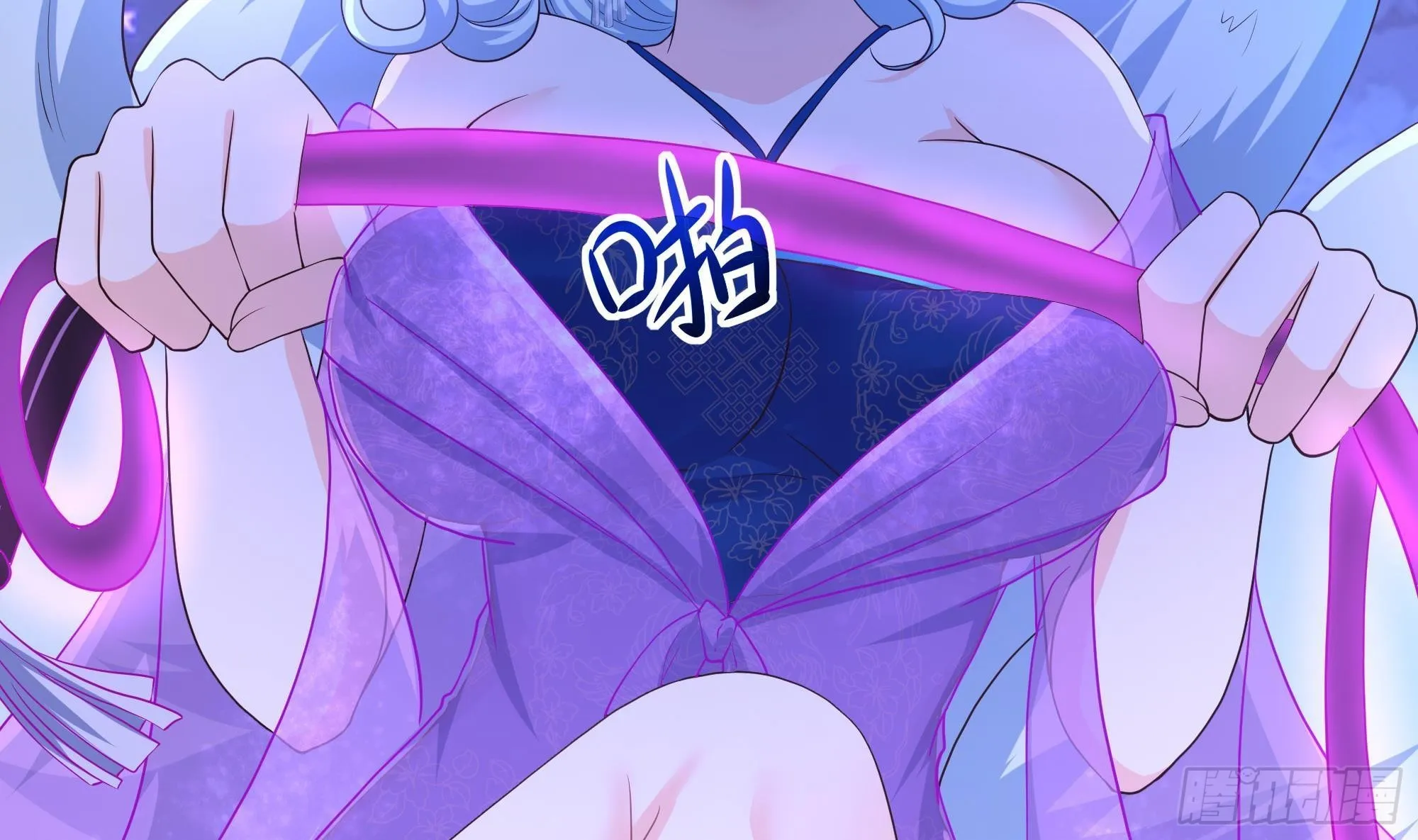 第76话 这谁顶得住啊！ 第14页