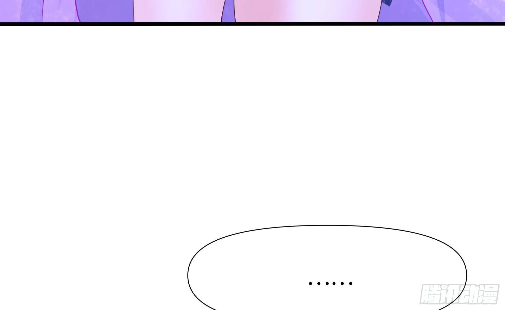 第76话 这谁顶得住啊！ 第16页