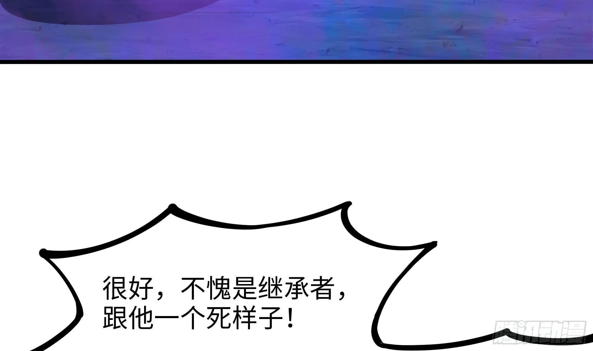 第76话 这谁顶得住啊！ 第22页