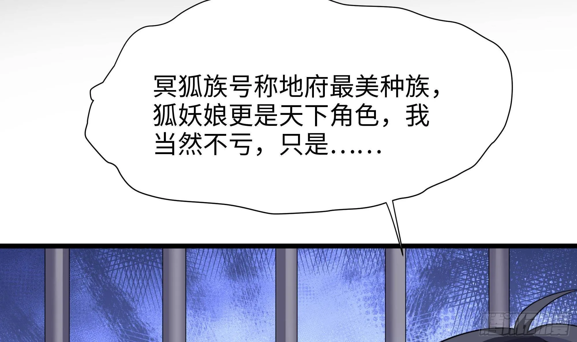 第76话 这谁顶得住啊！ 第47页