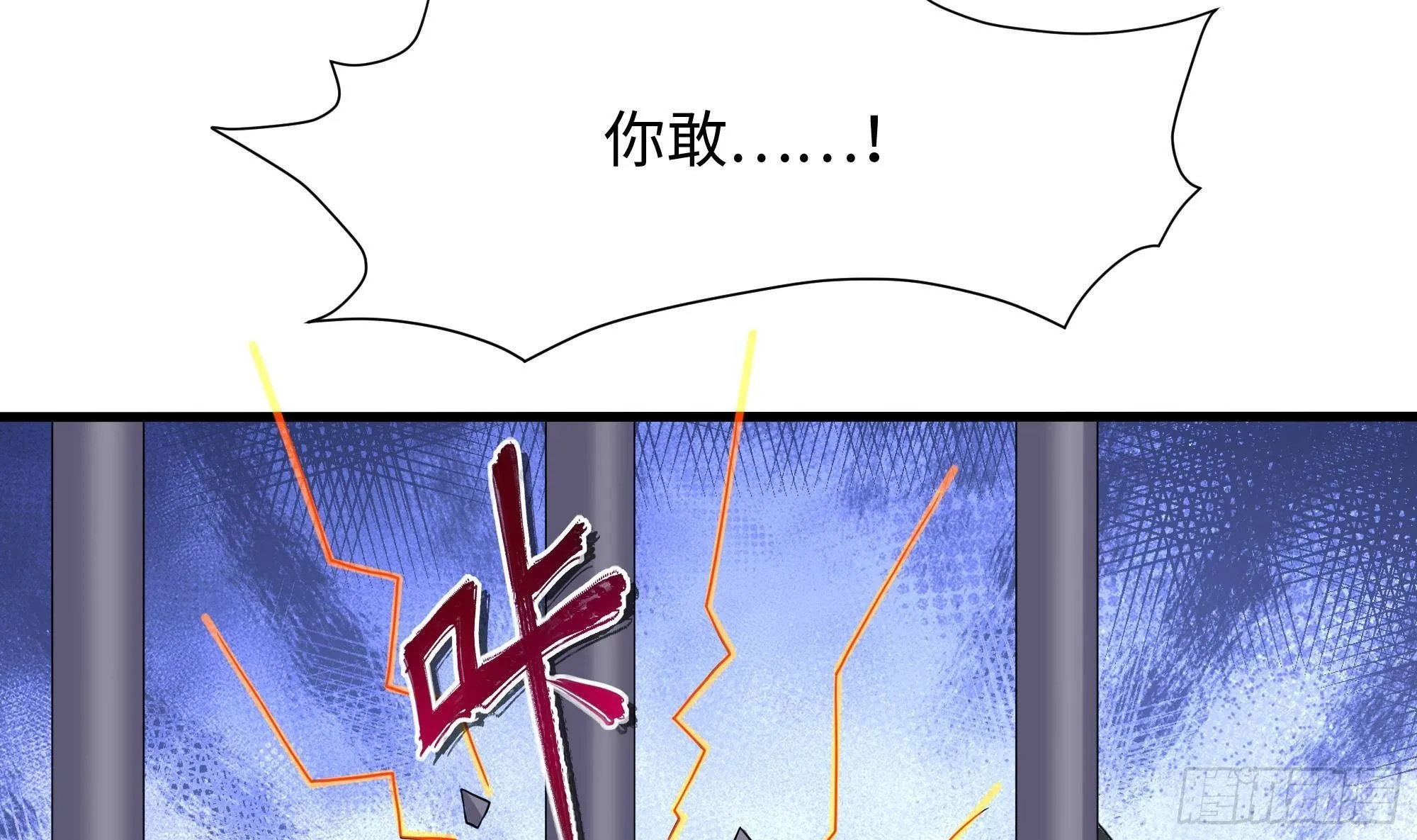 第76话 这谁顶得住啊！ 第50页