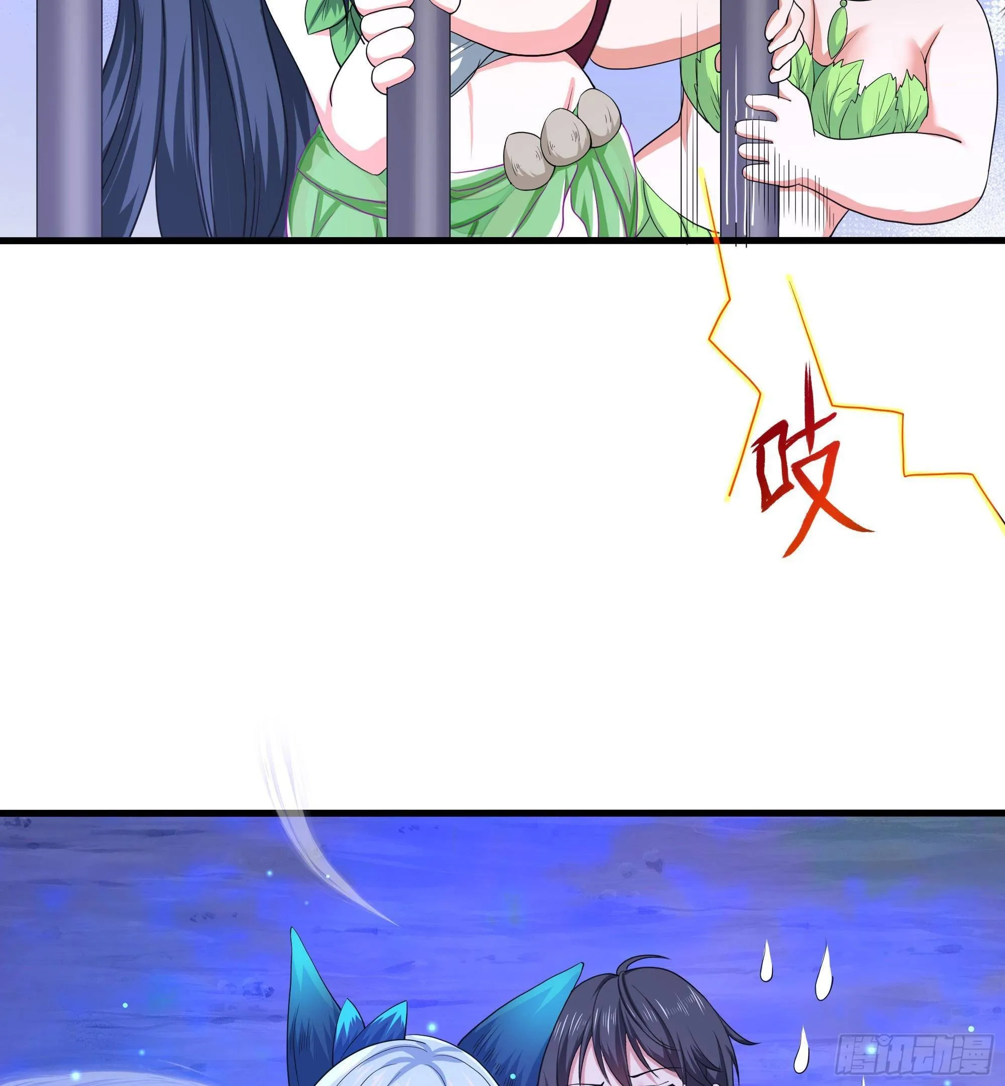 第76话 这谁顶得住啊！ 第52页