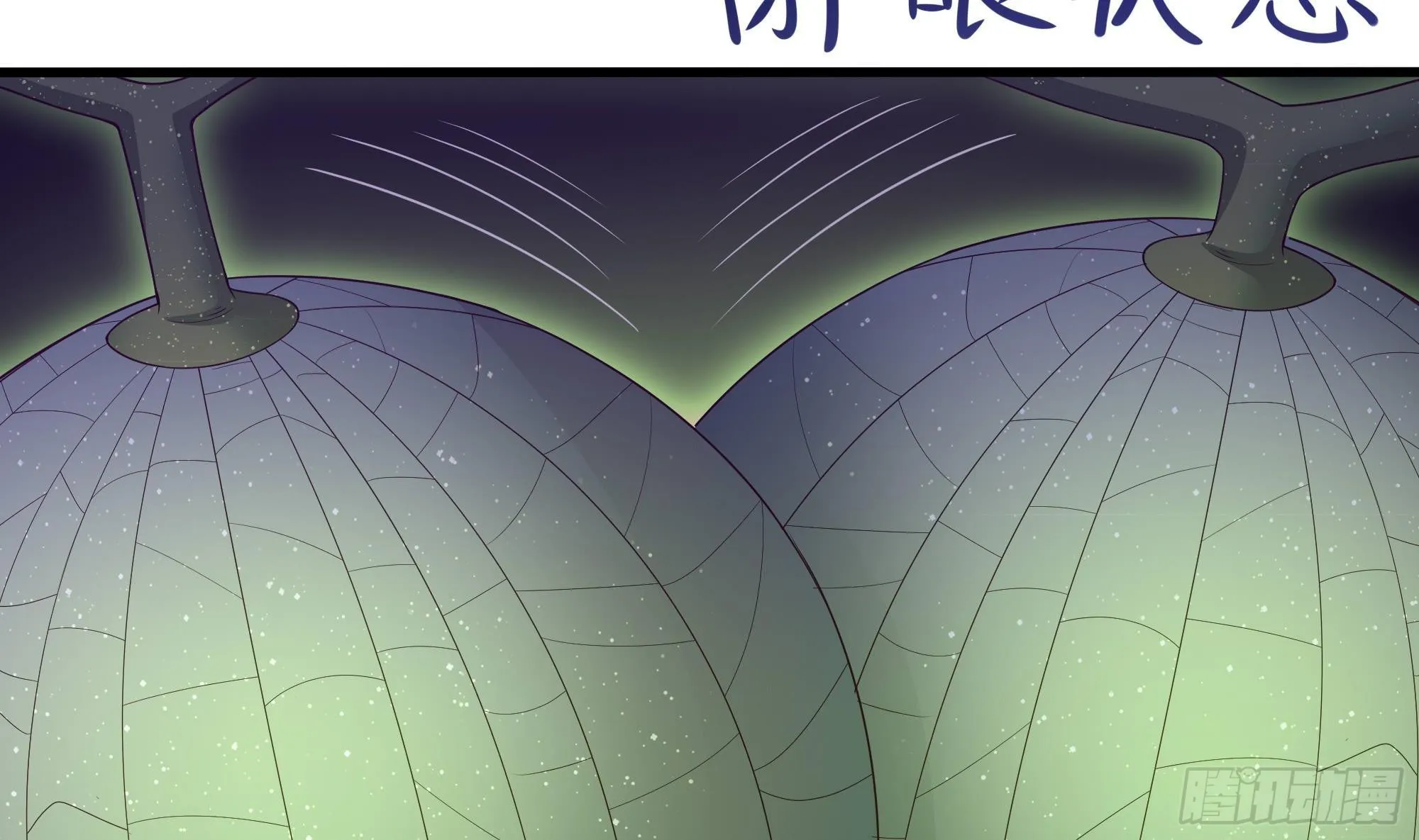 第76话 这谁顶得住啊！ 第56页