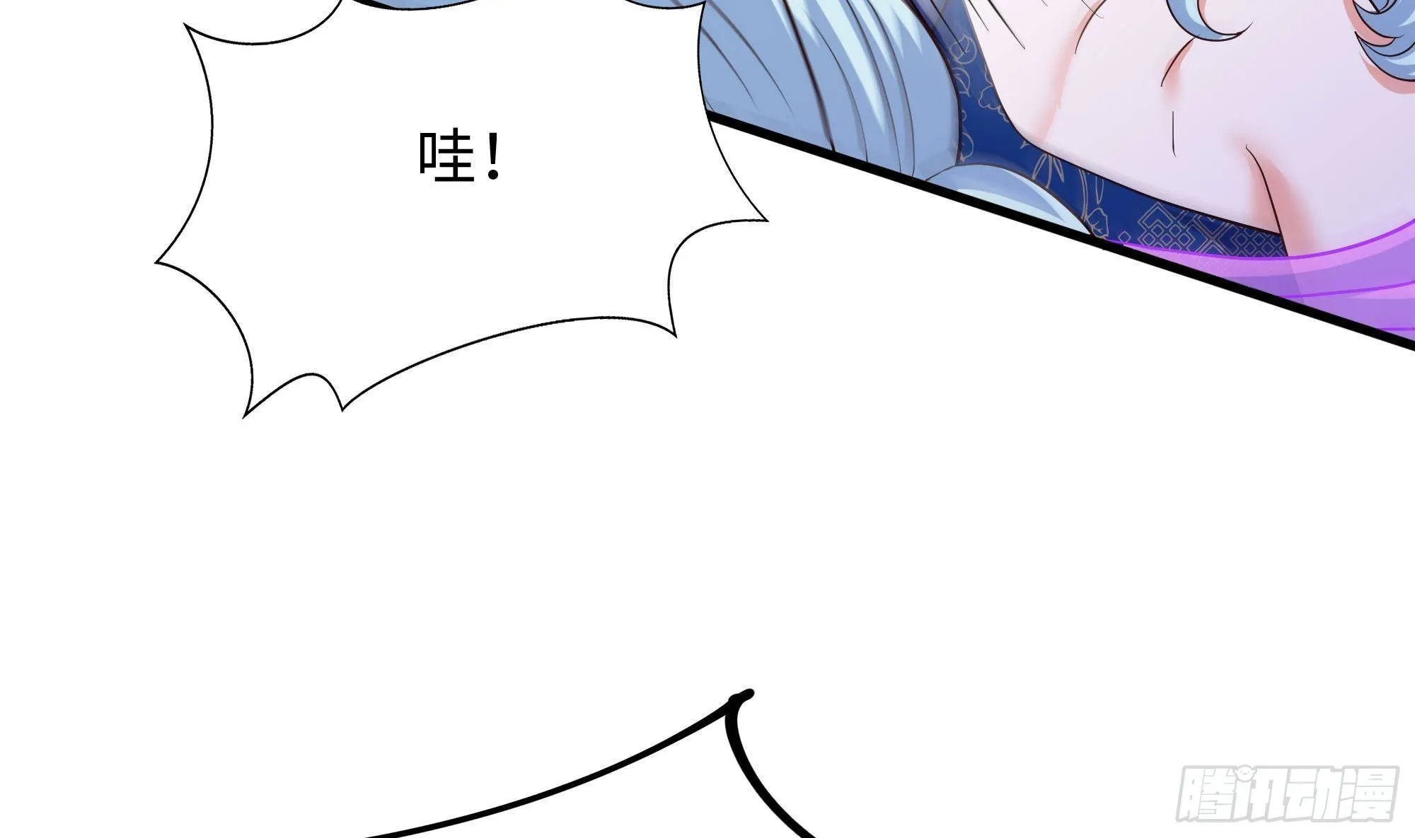 第76话 这谁顶得住啊！ 第74页