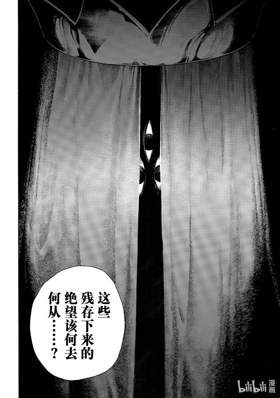 301 选择的未来 第6页