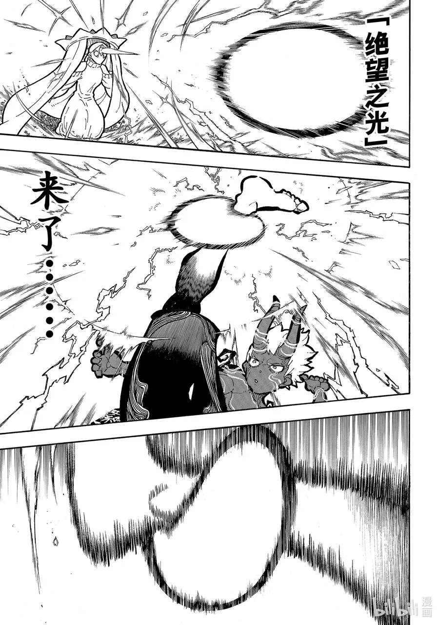 299 答案 第5页